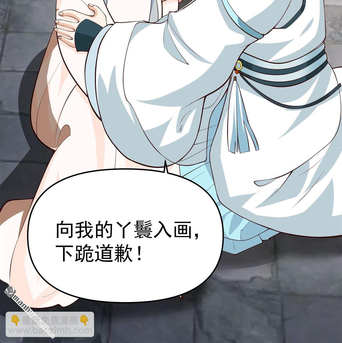 第3回 至尊级血脉的强横-第3话