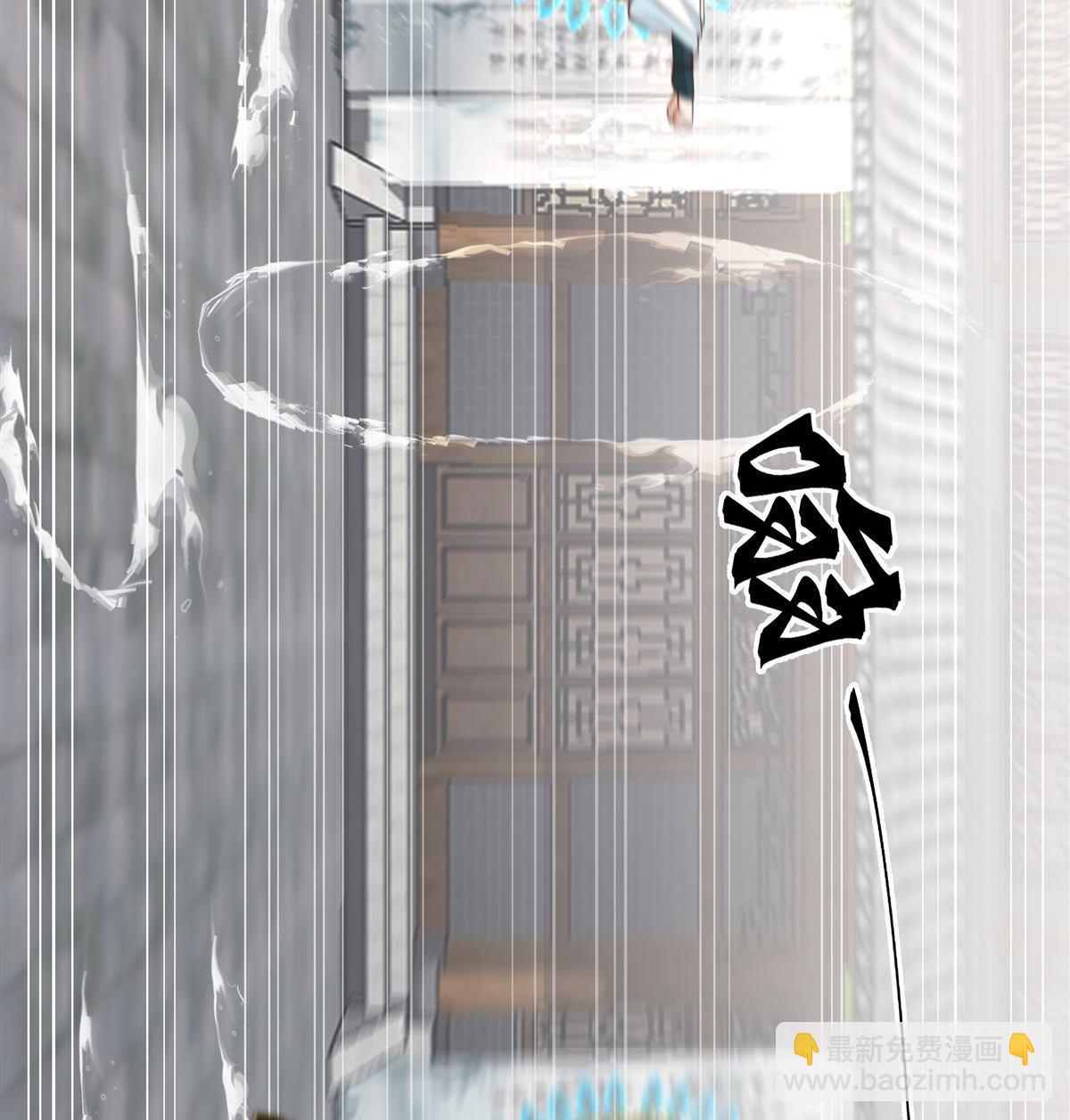 第3回 至尊级血脉的强横-第3话