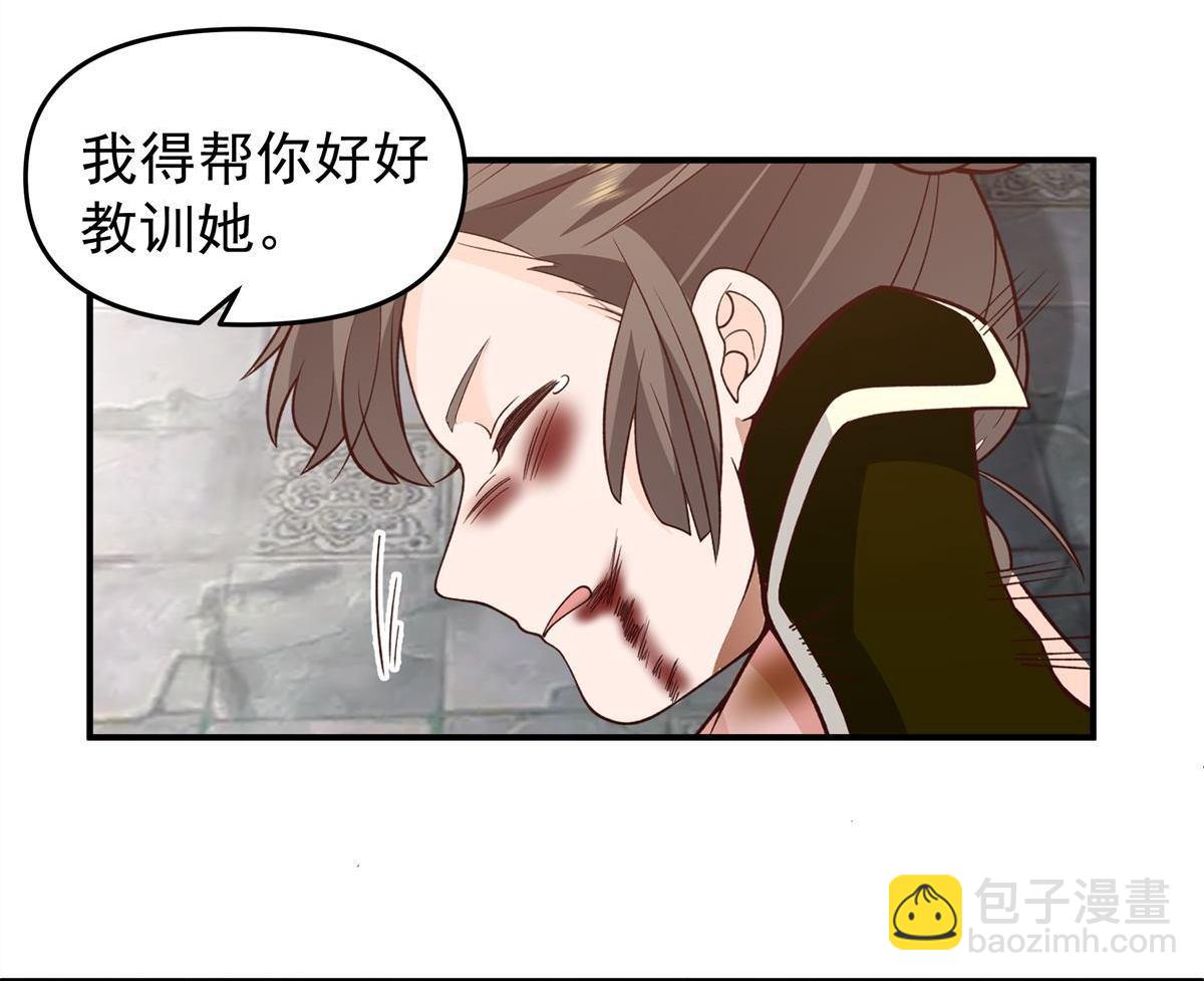 第3回 至尊级血脉的强横-第3话