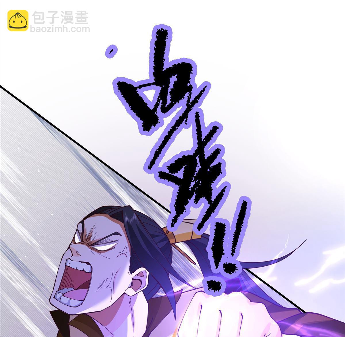 第3回 至尊级血脉的强横-第3话