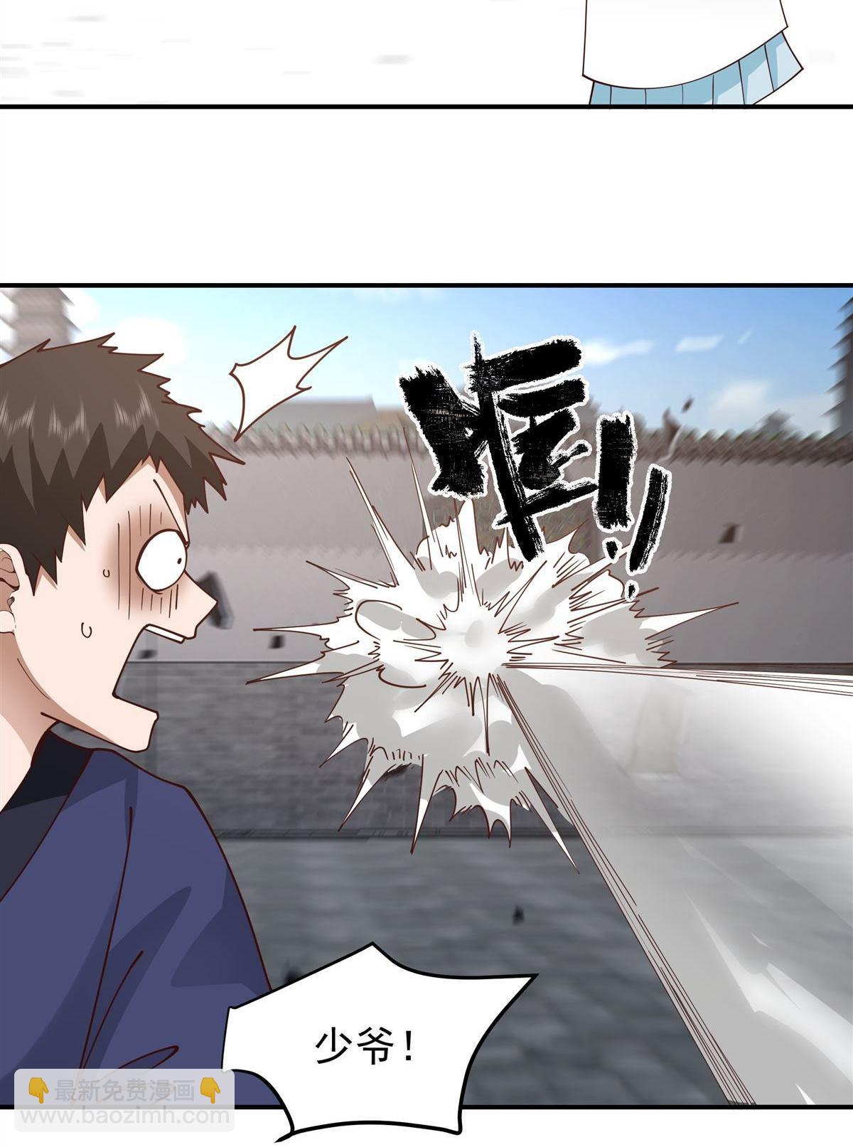 第3回 至尊级血脉的强横-第3话