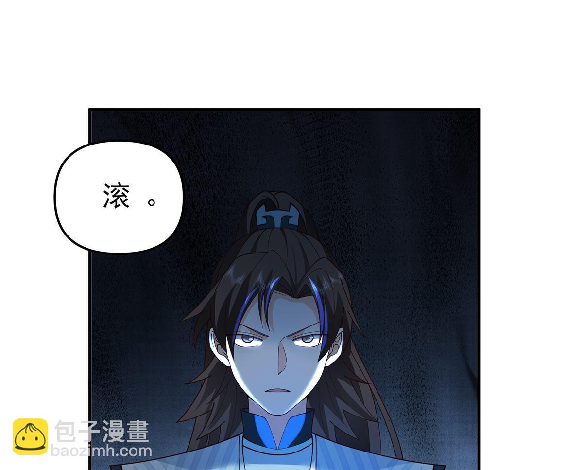第3回 至尊级血脉的强横-第3话