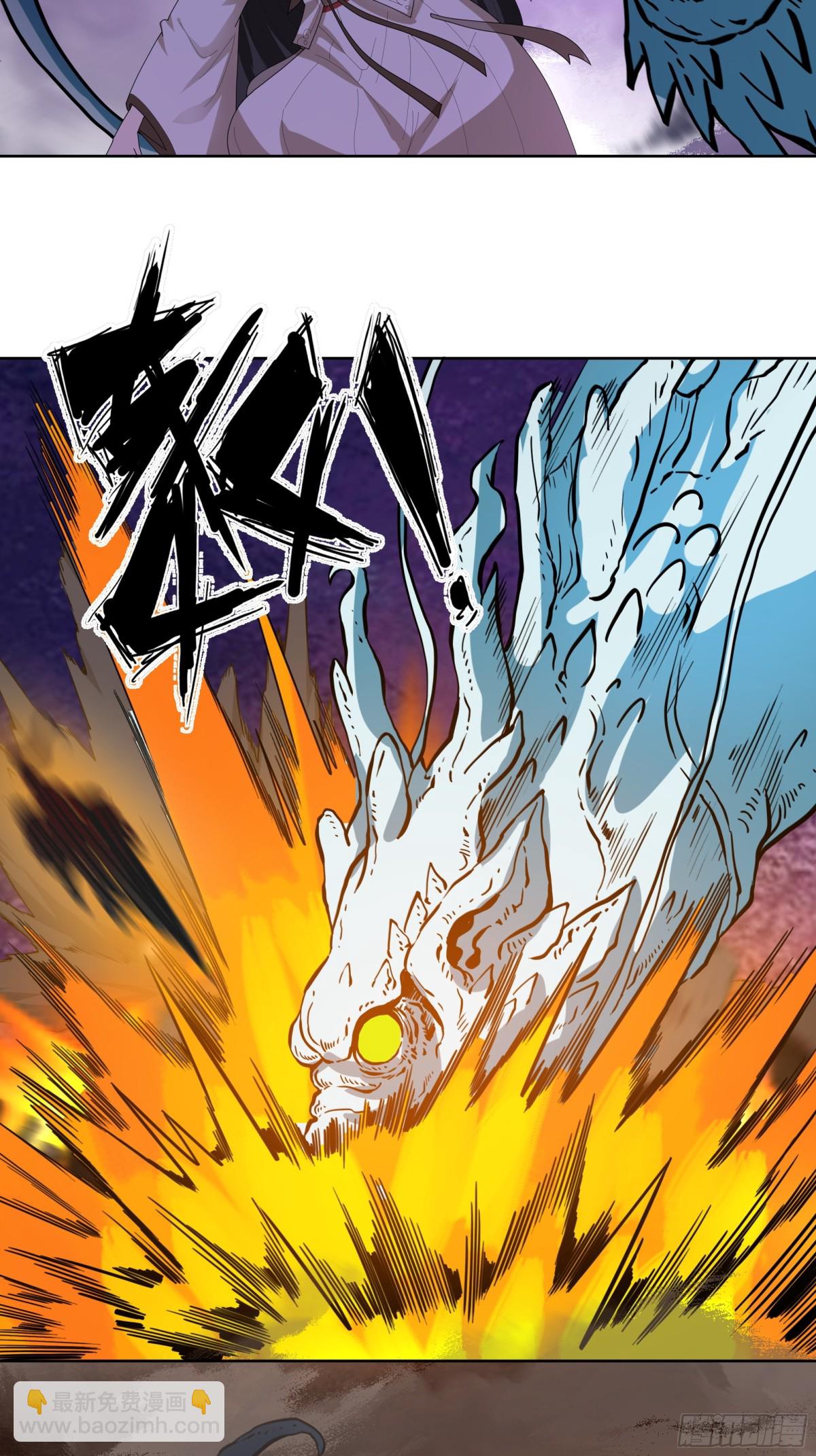 31-化海境大妖-第31话