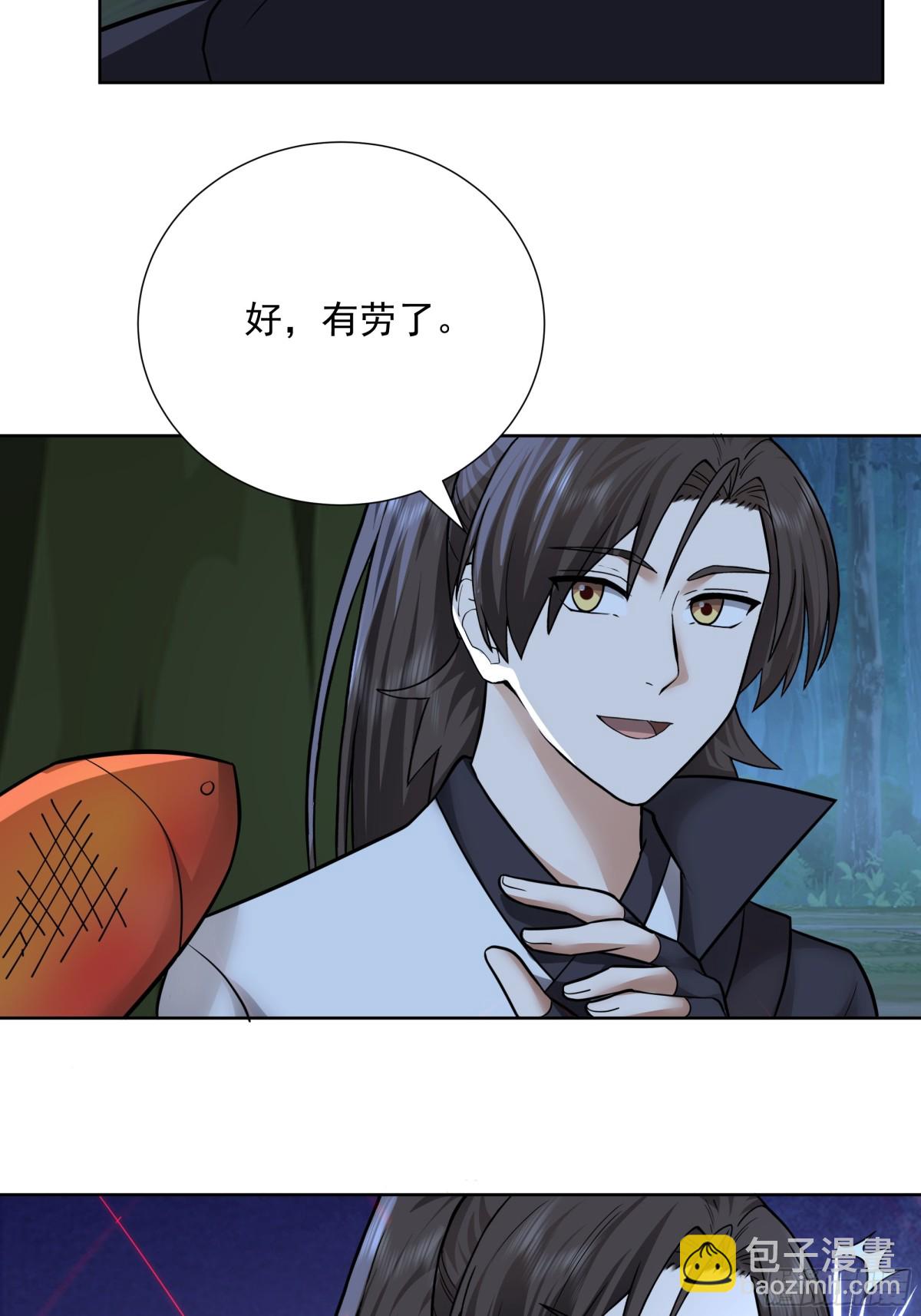 35-血网-第35话