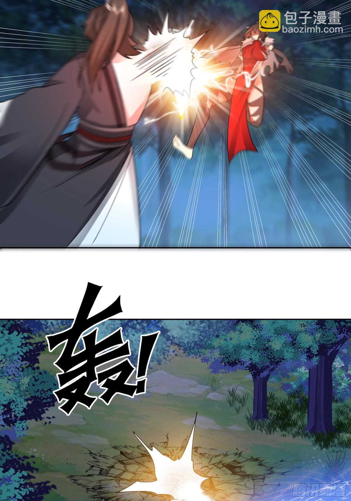 35-血网-第35话