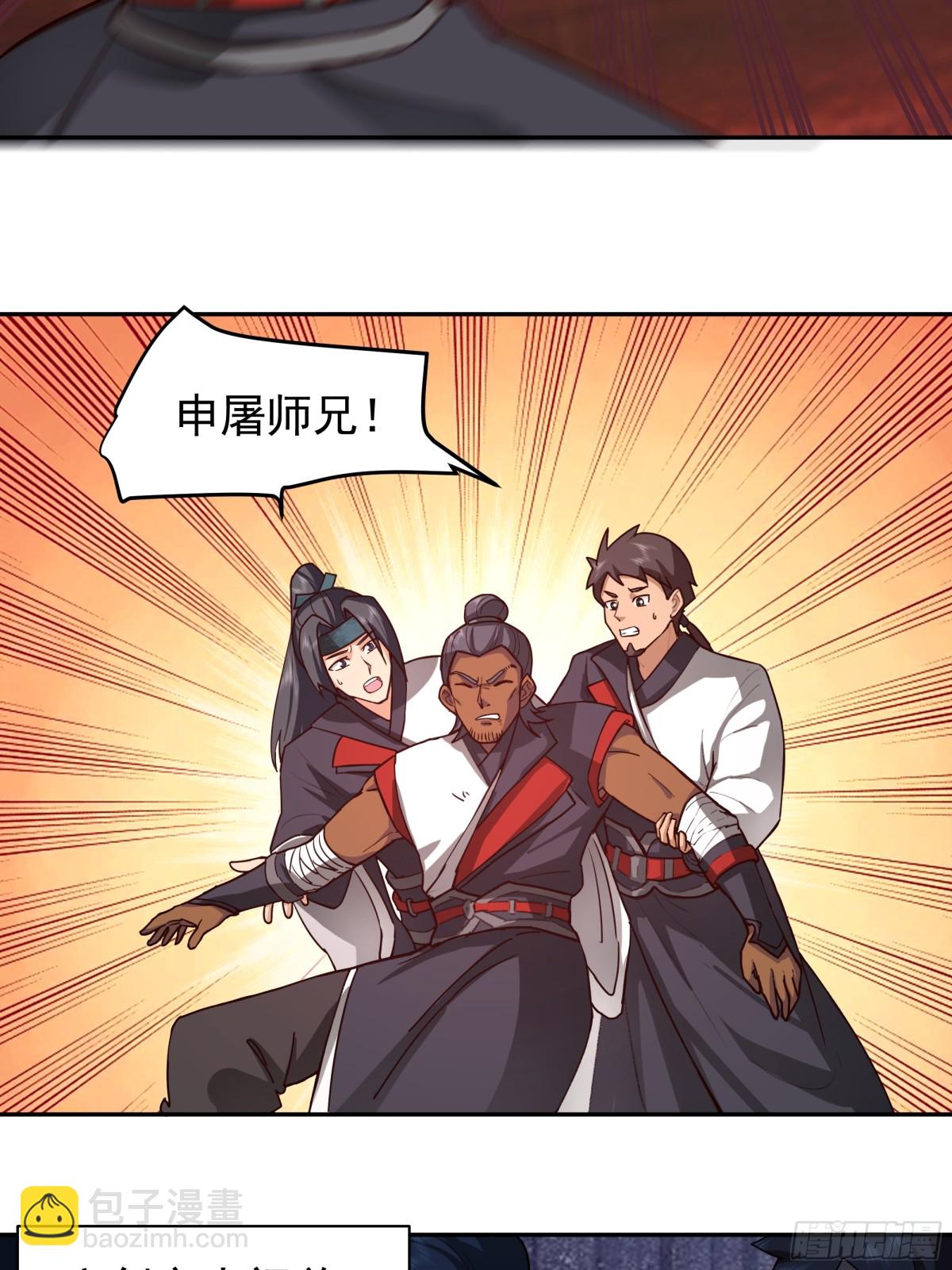 37-混战-第37话