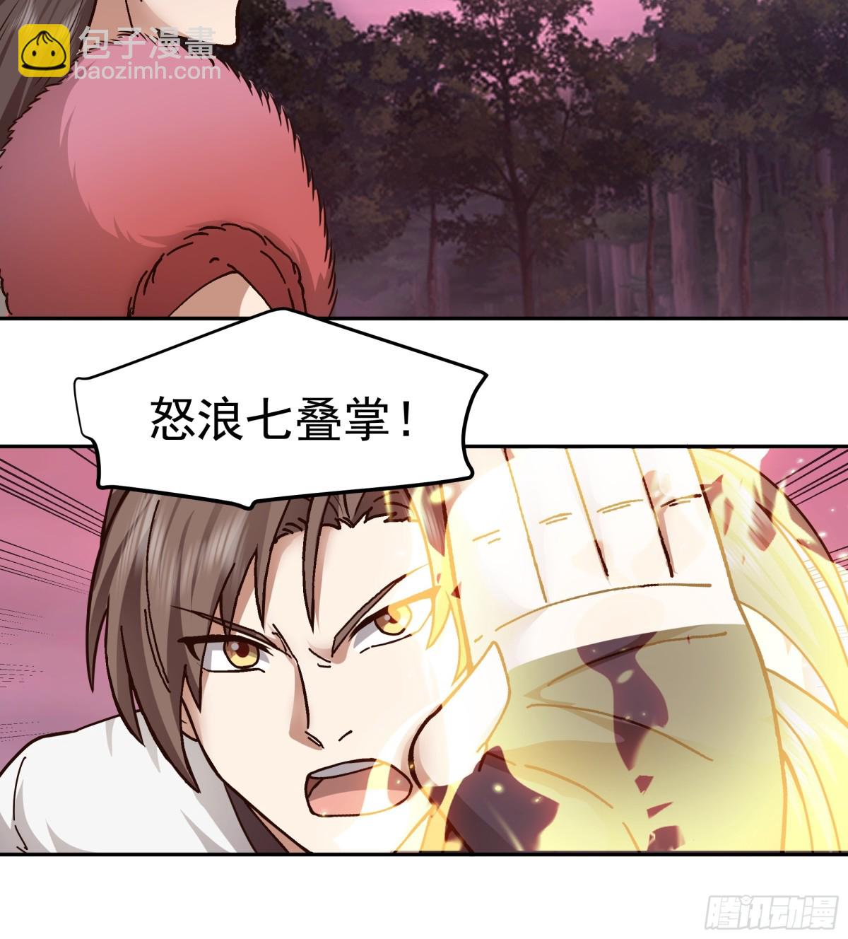 37-混战-第37话