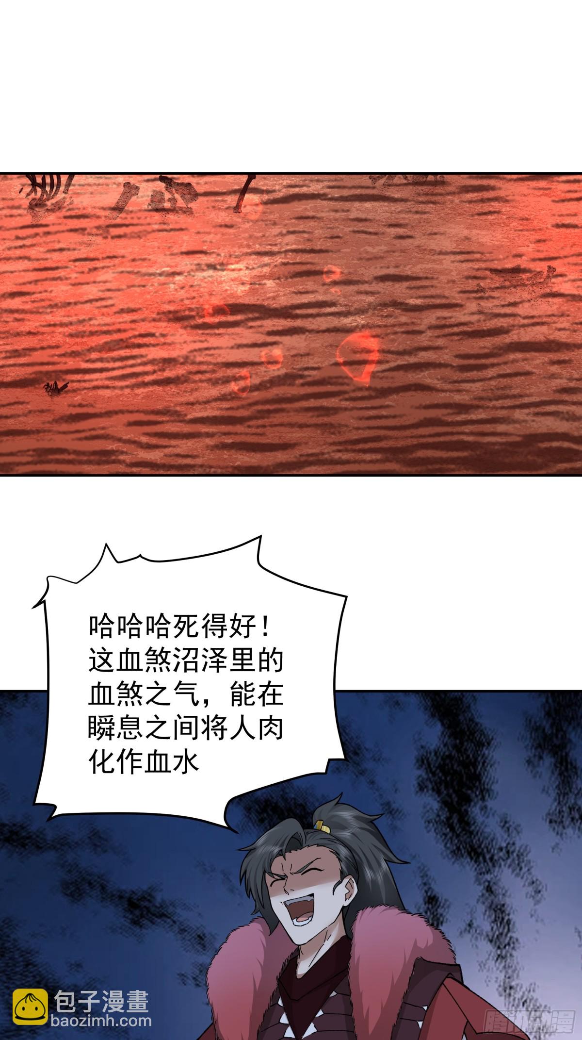 37-混战-第37话