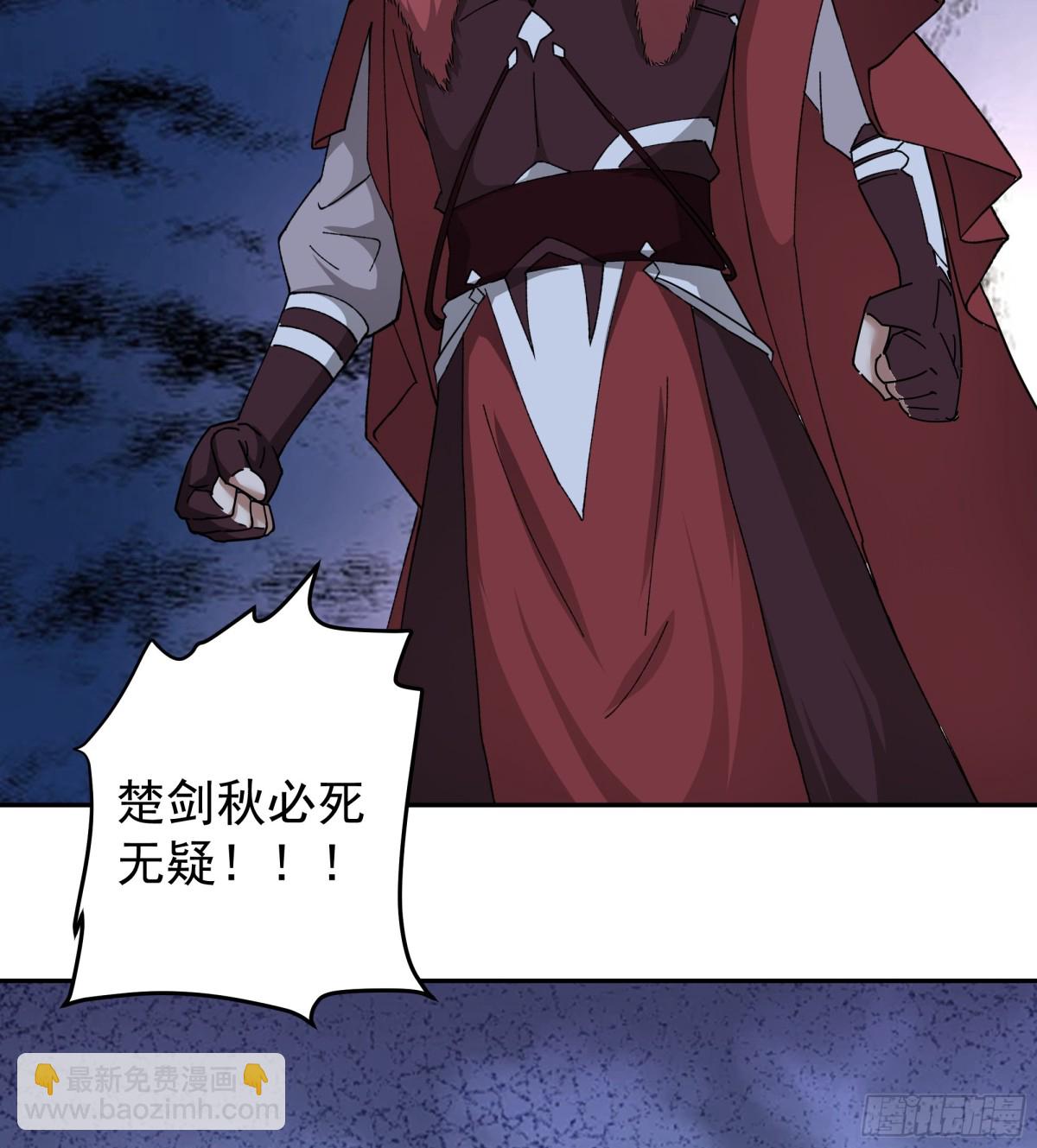 37-混战-第37话