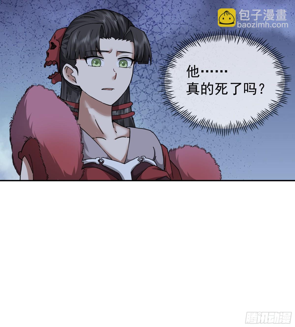 37-混战-第37话