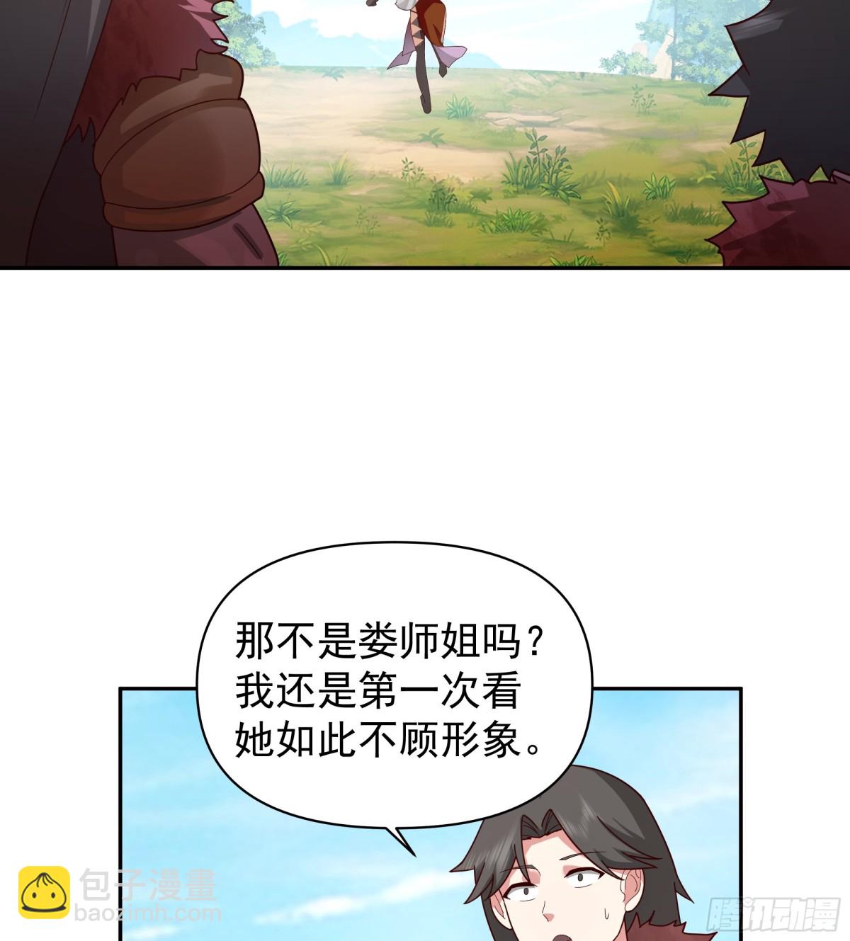 37-混战-第37话