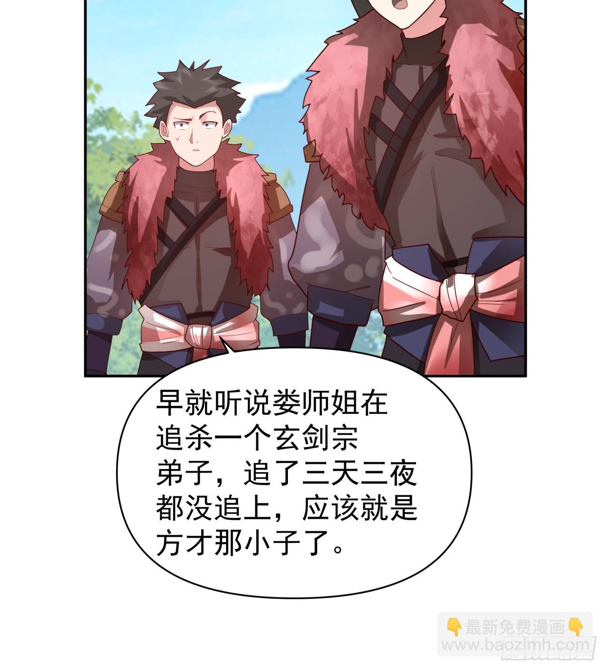 37-混战-第37话
