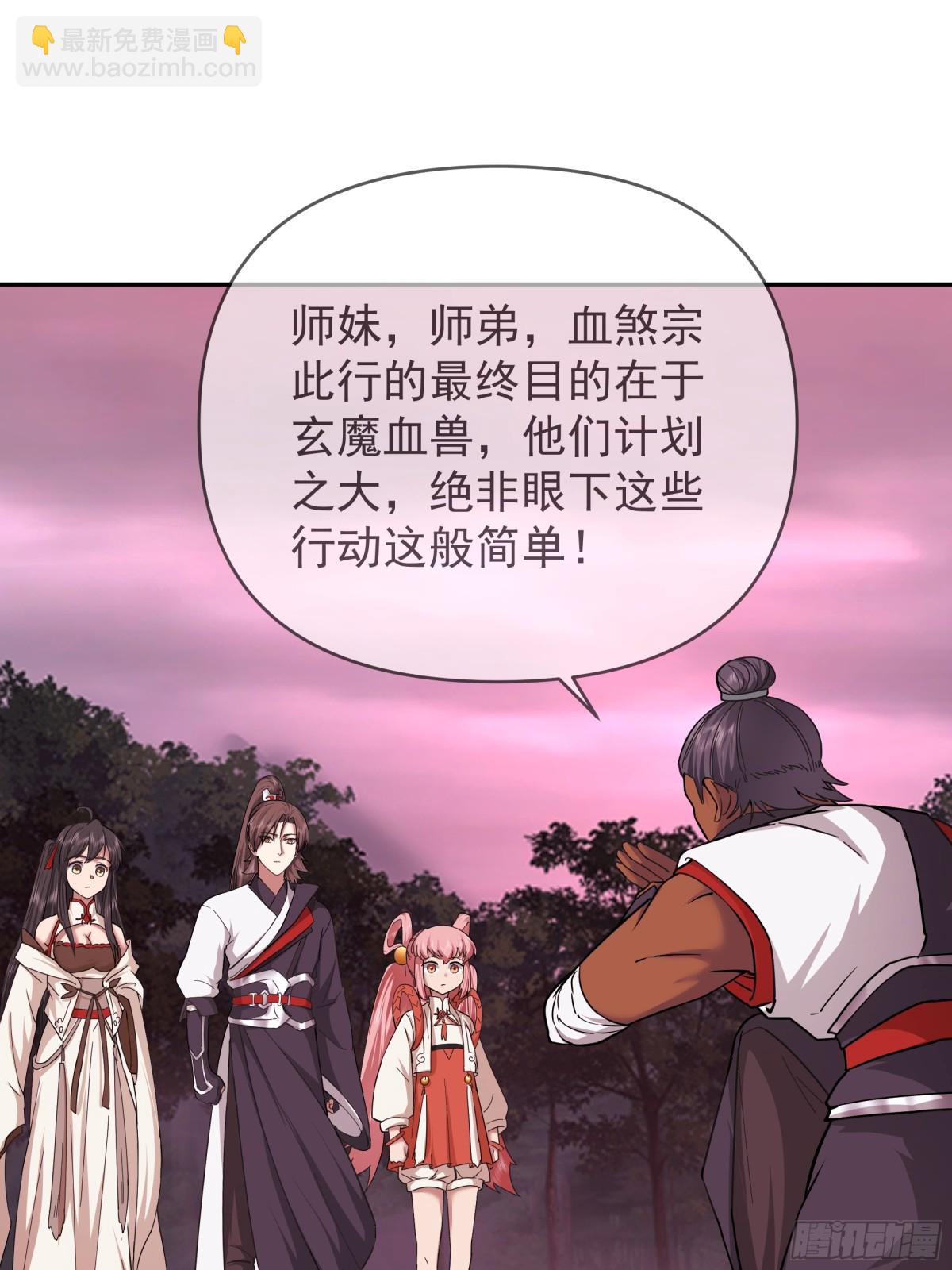 39-岚布天翔剑阵-第39话