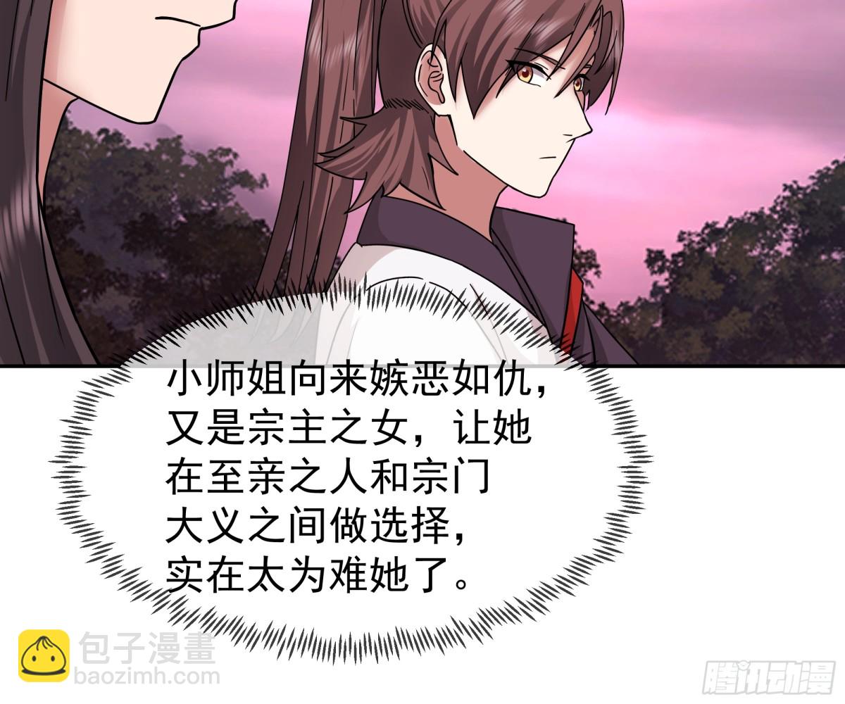 39-岚布天翔剑阵-第39话
