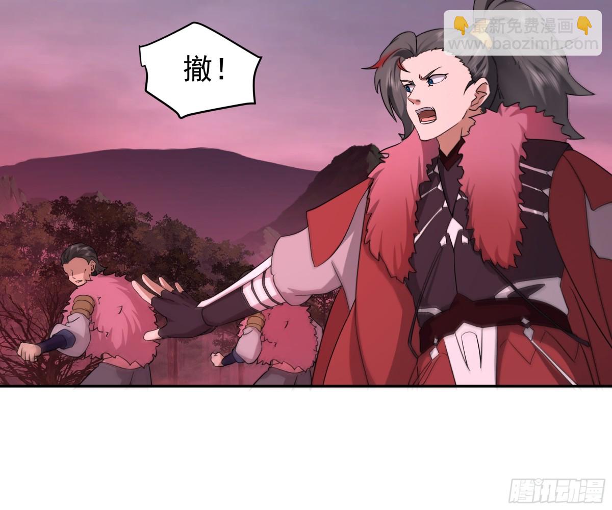 43-危局-第43话