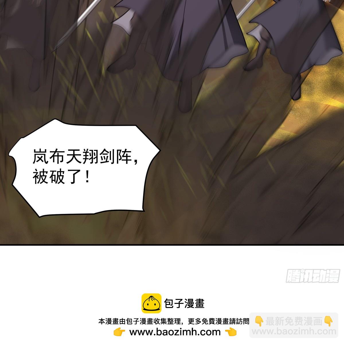 43-危局-第43话