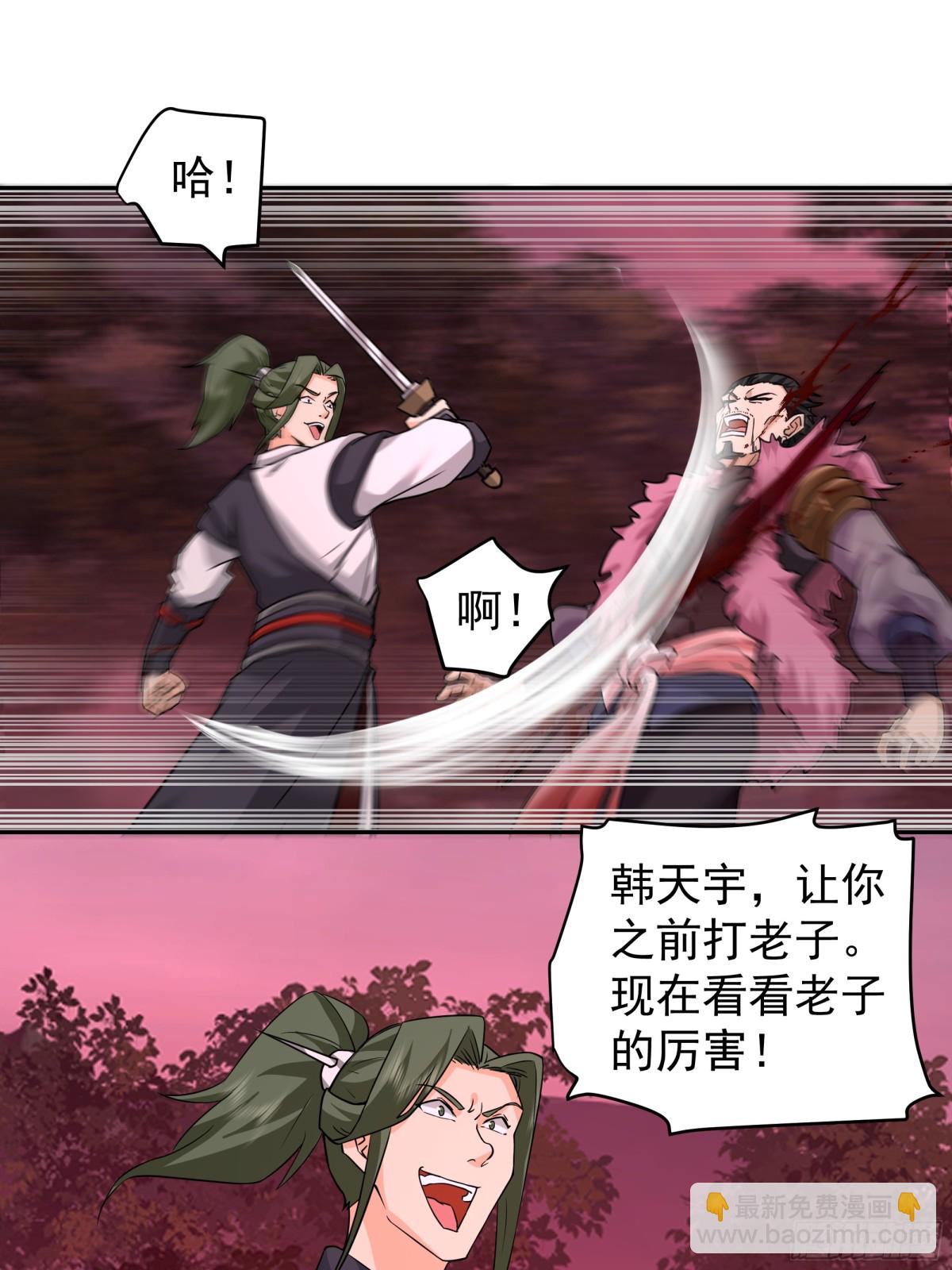 43-危局-第43话