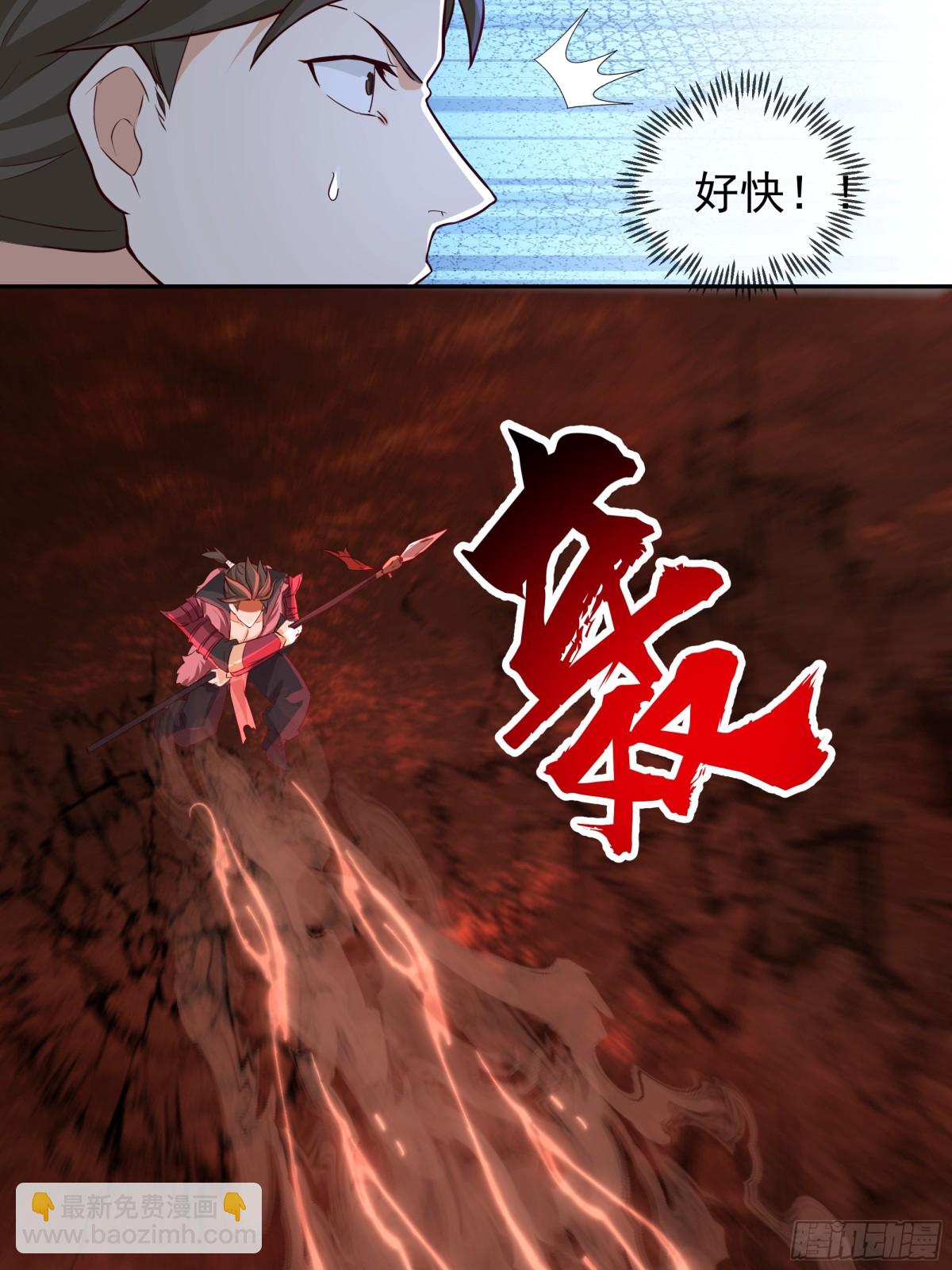 45-突破真气境六重-第45话