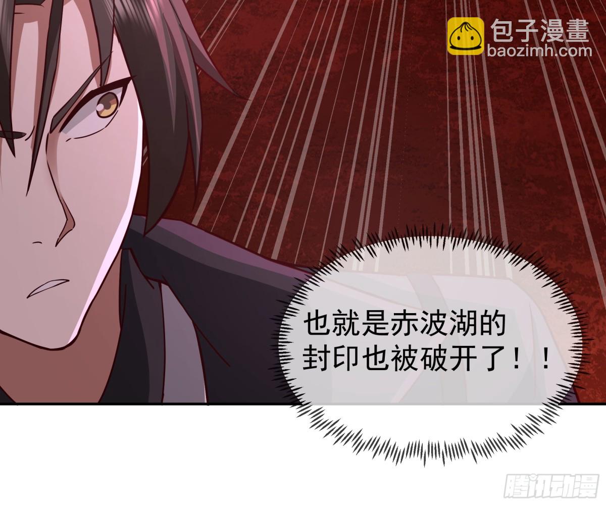 45-突破真气境六重-第45话