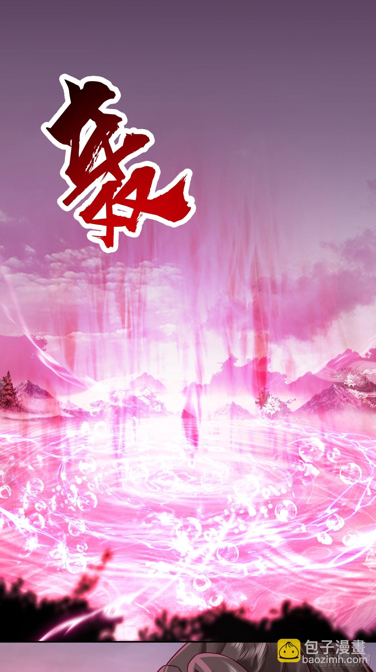 45-突破真气境六重-第45话