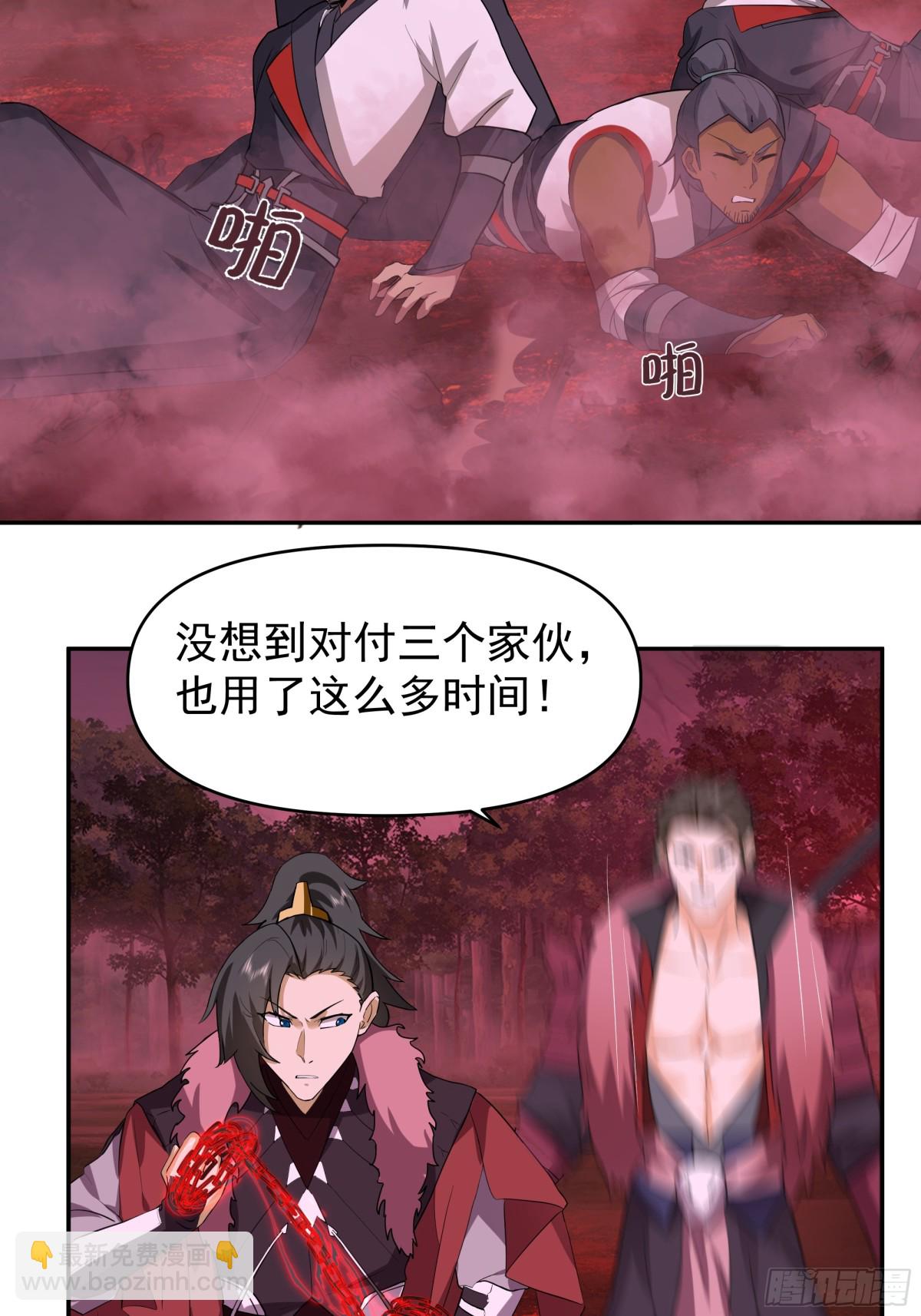 45-突破真气境六重-第45话