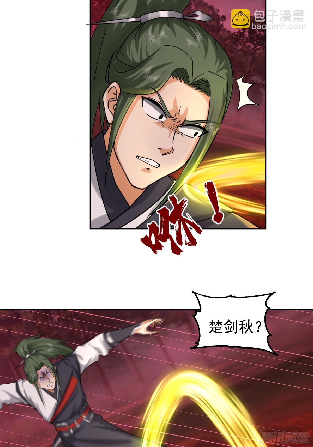 47-还有一剑-第47话
