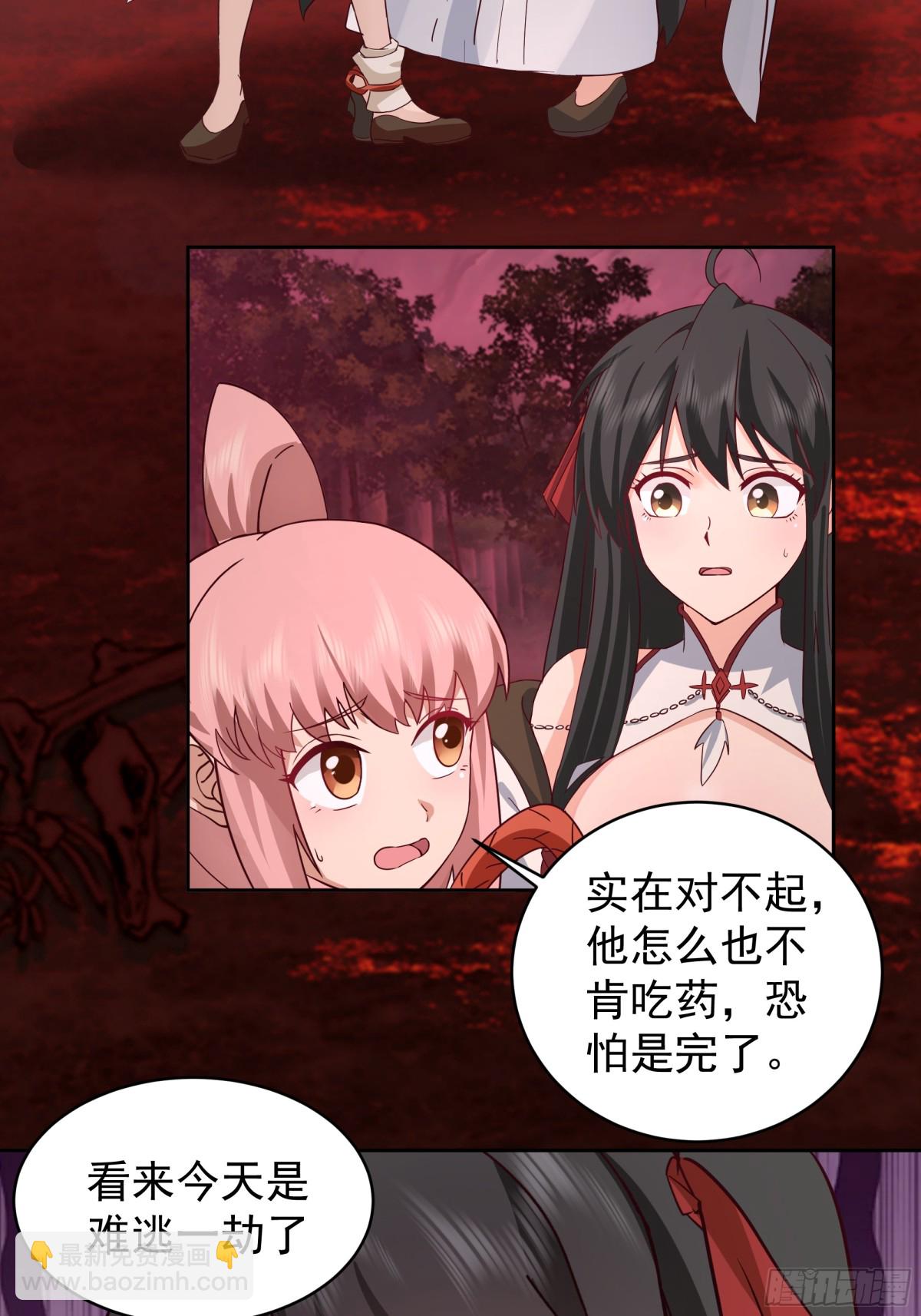 47-还有一剑-第47话