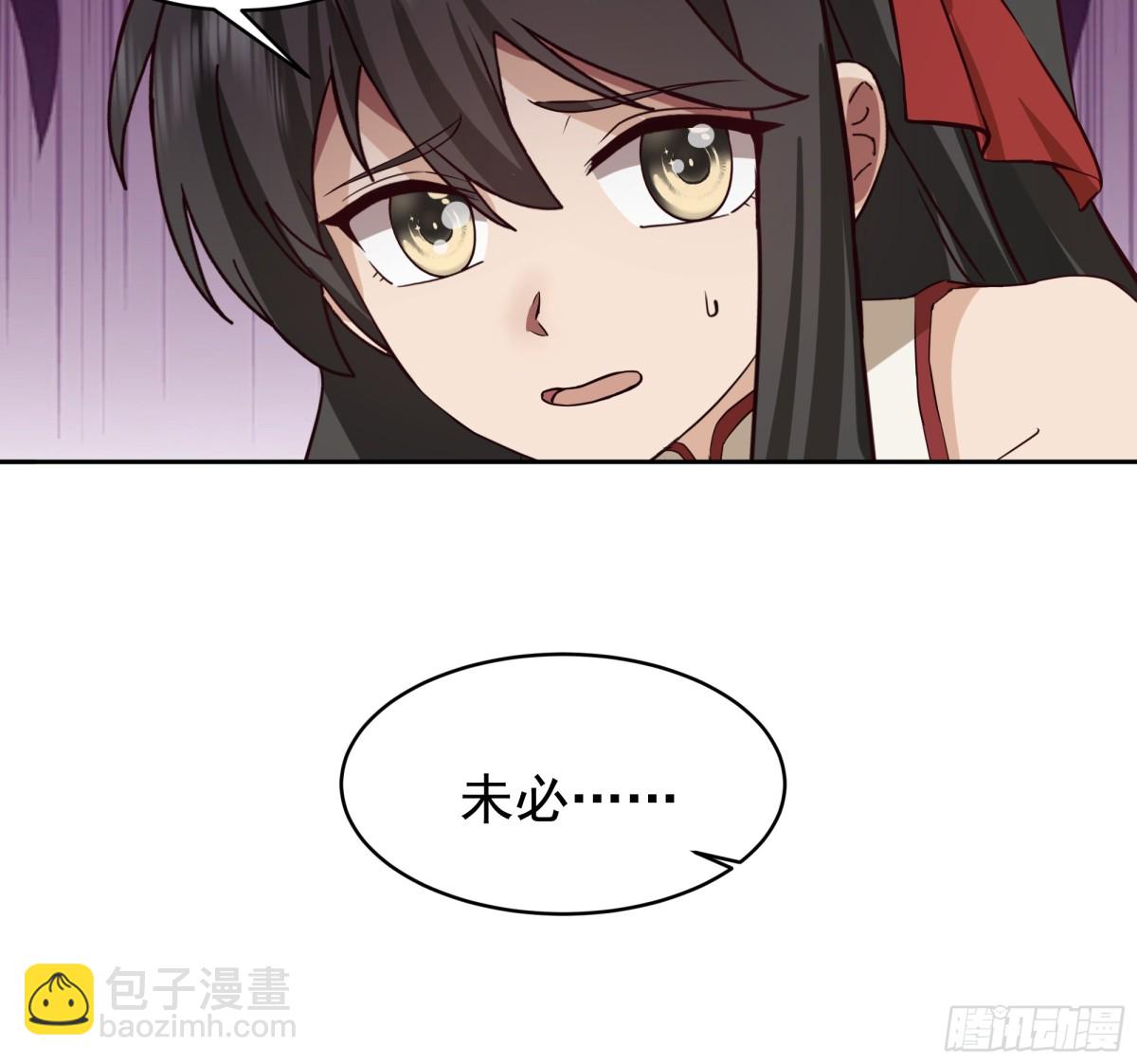 47-还有一剑-第47话