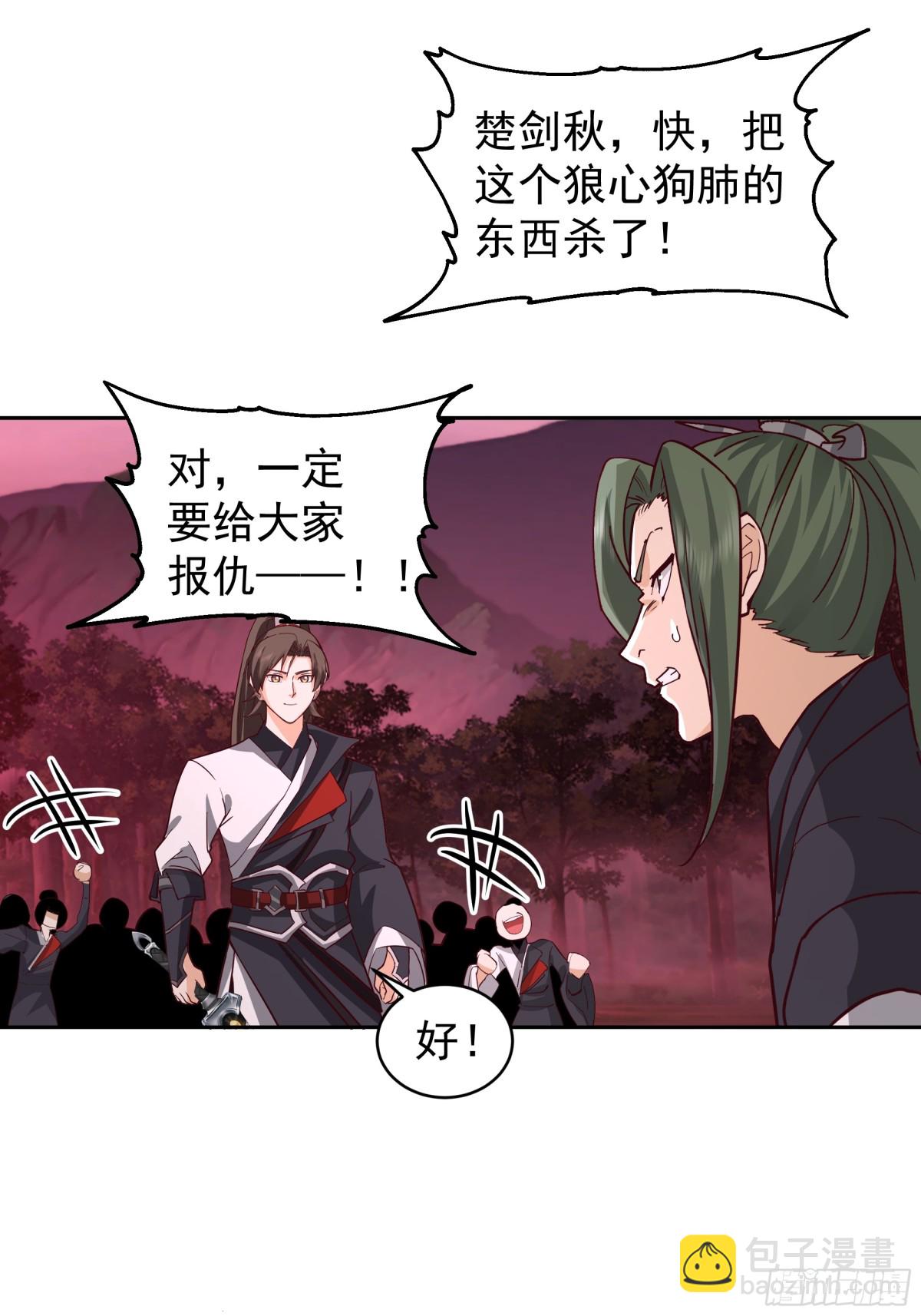 47-还有一剑-第47话