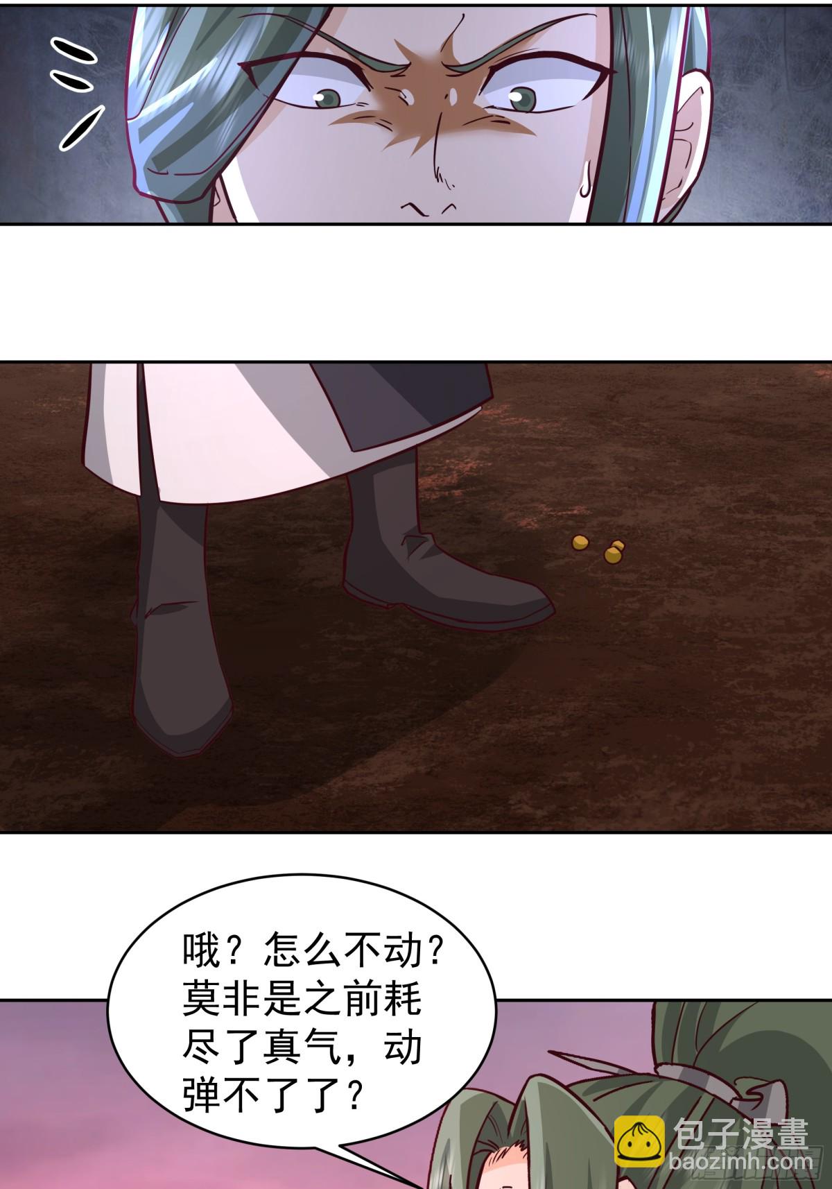 47-还有一剑-第47话