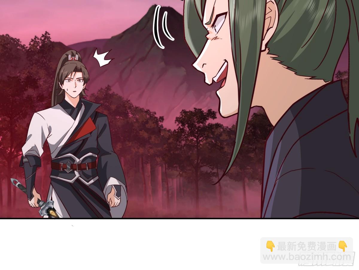 47-还有一剑-第47话