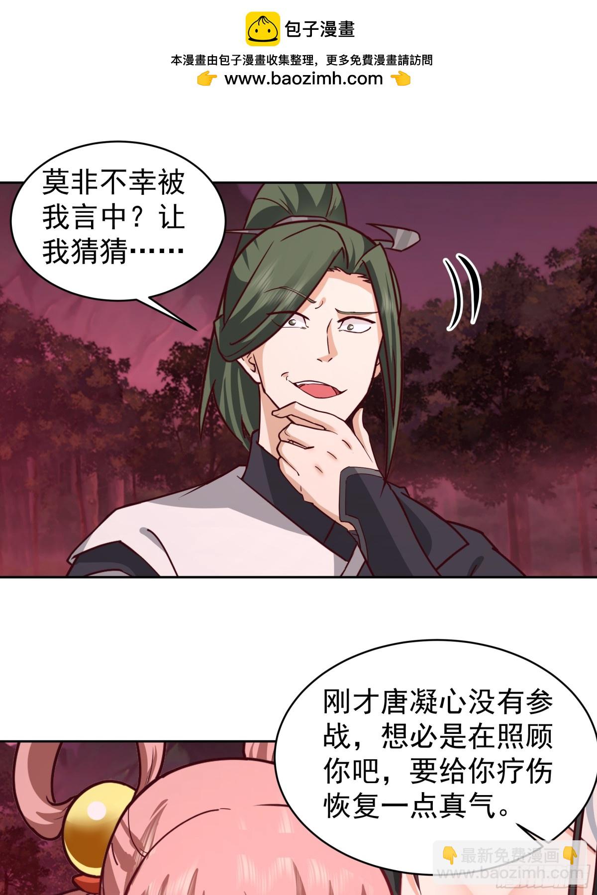 47-还有一剑-第47话