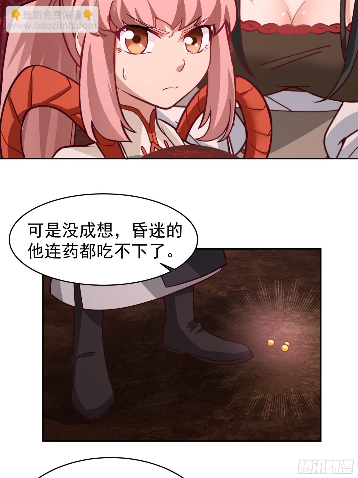 47-还有一剑-第47话