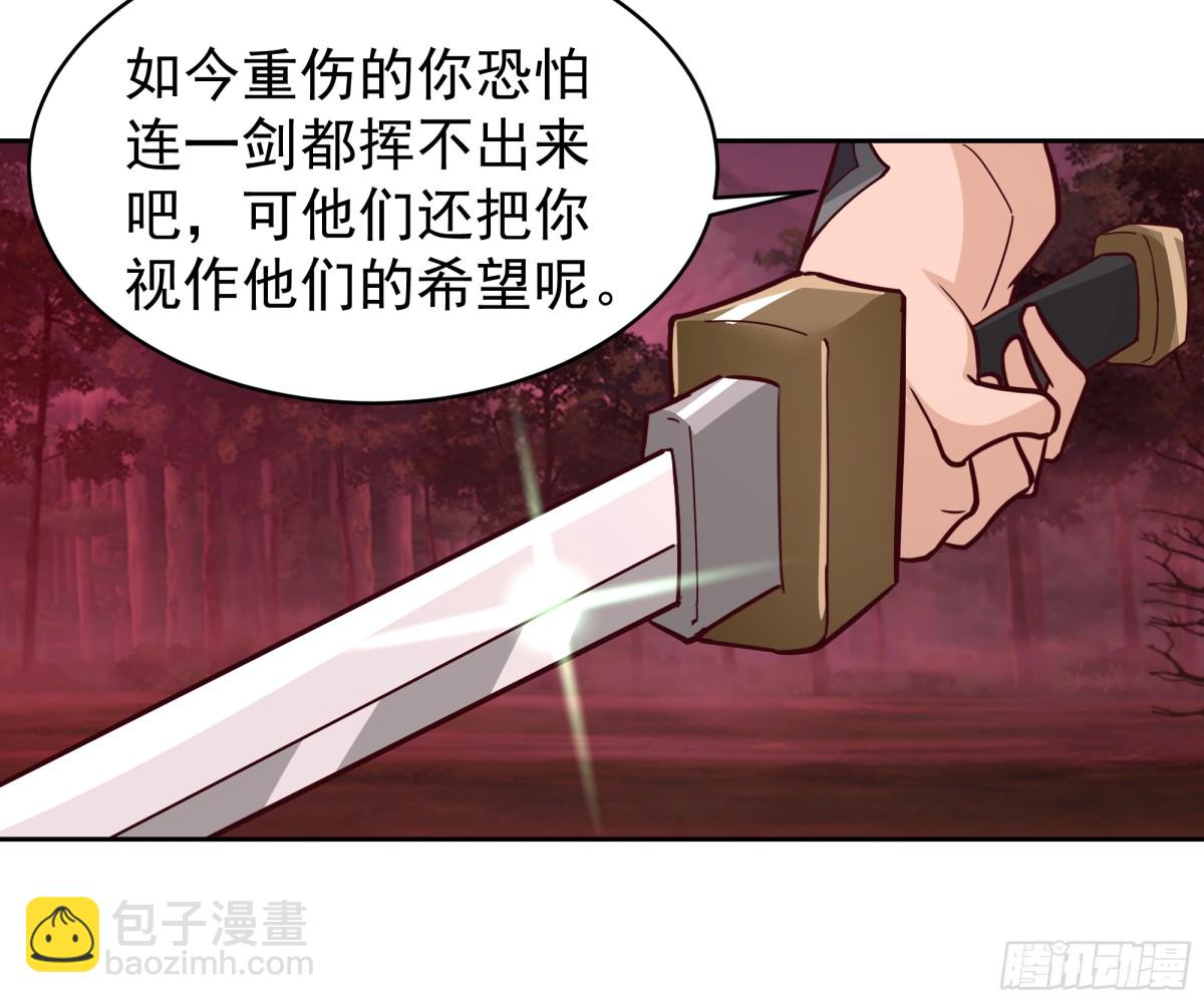 47-还有一剑-第47话