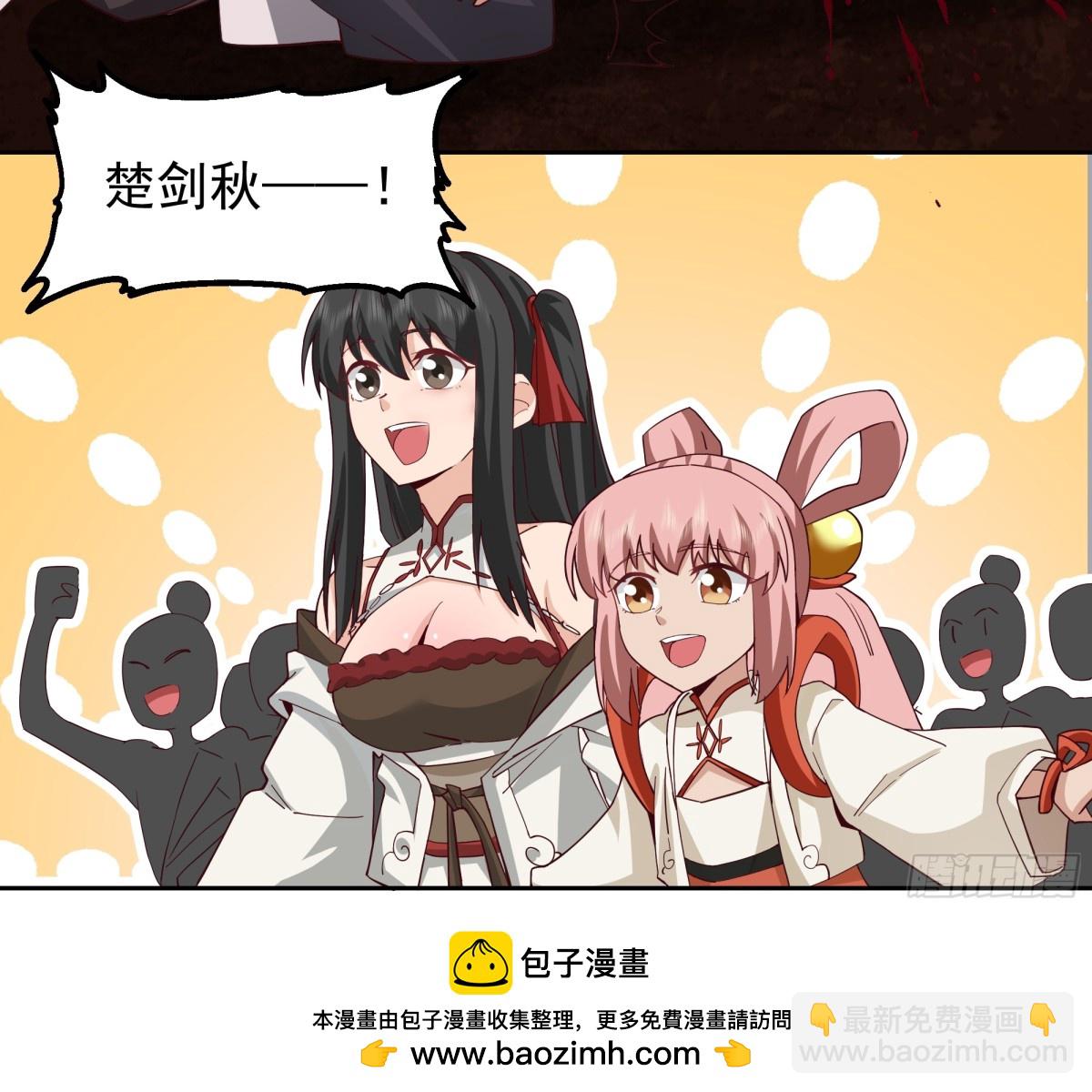 47-还有一剑-第47话