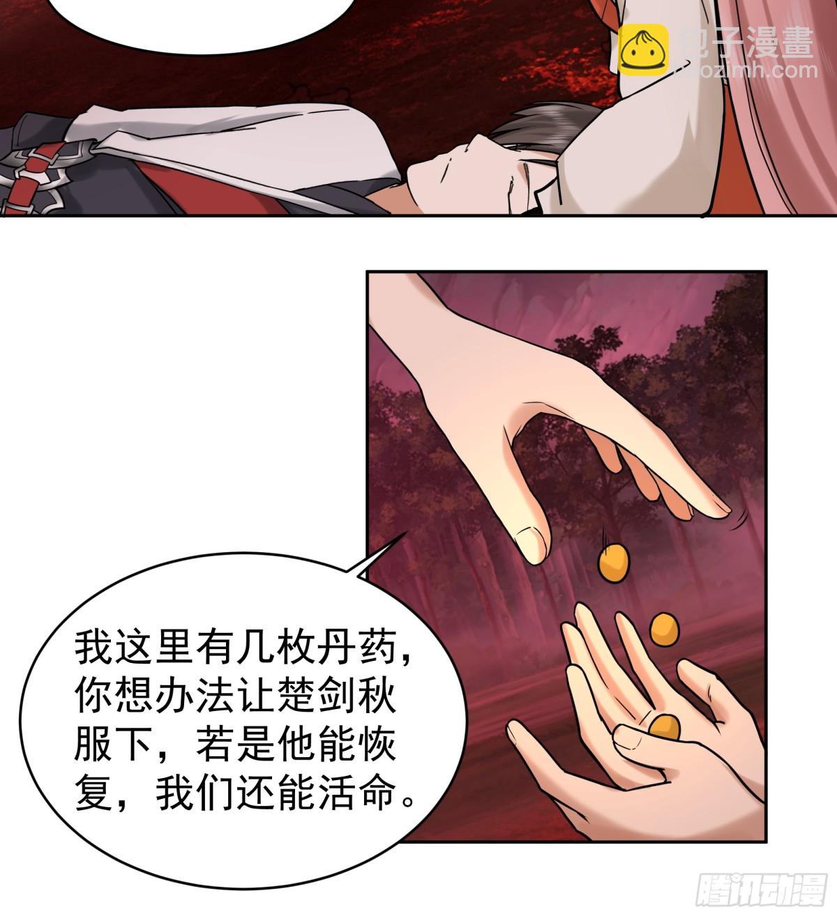 47-还有一剑-第47话