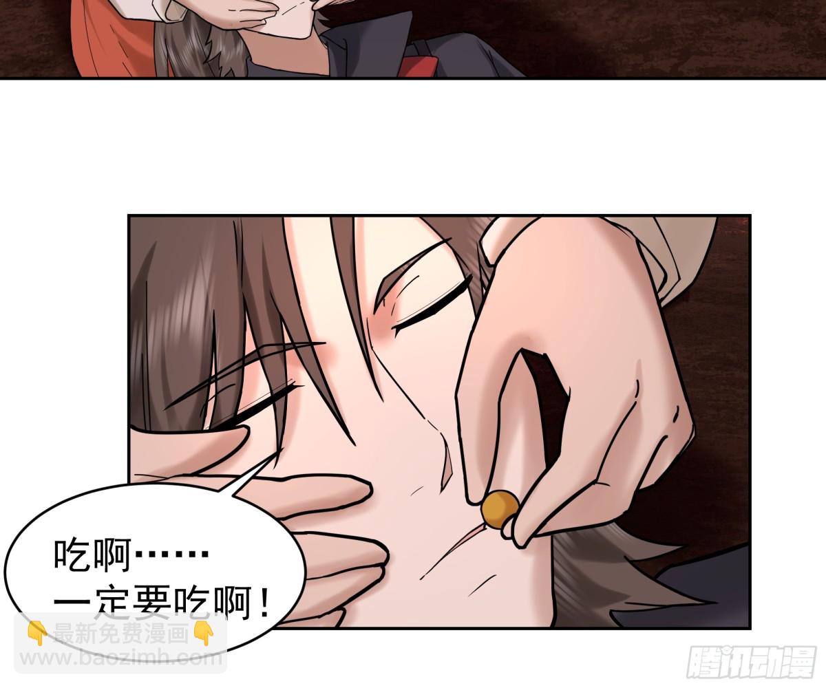 47-还有一剑-第47话