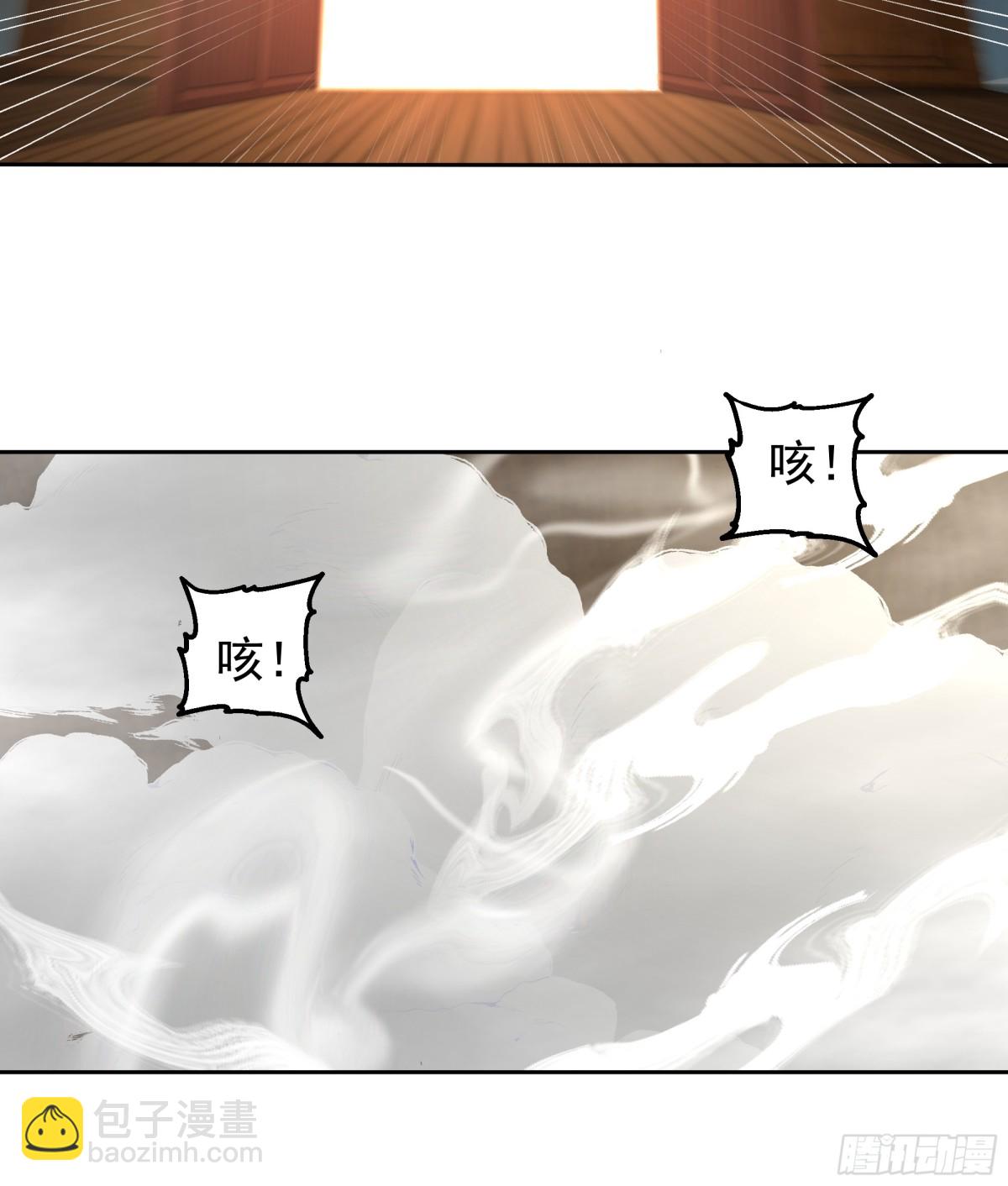 49-治疗-第49话