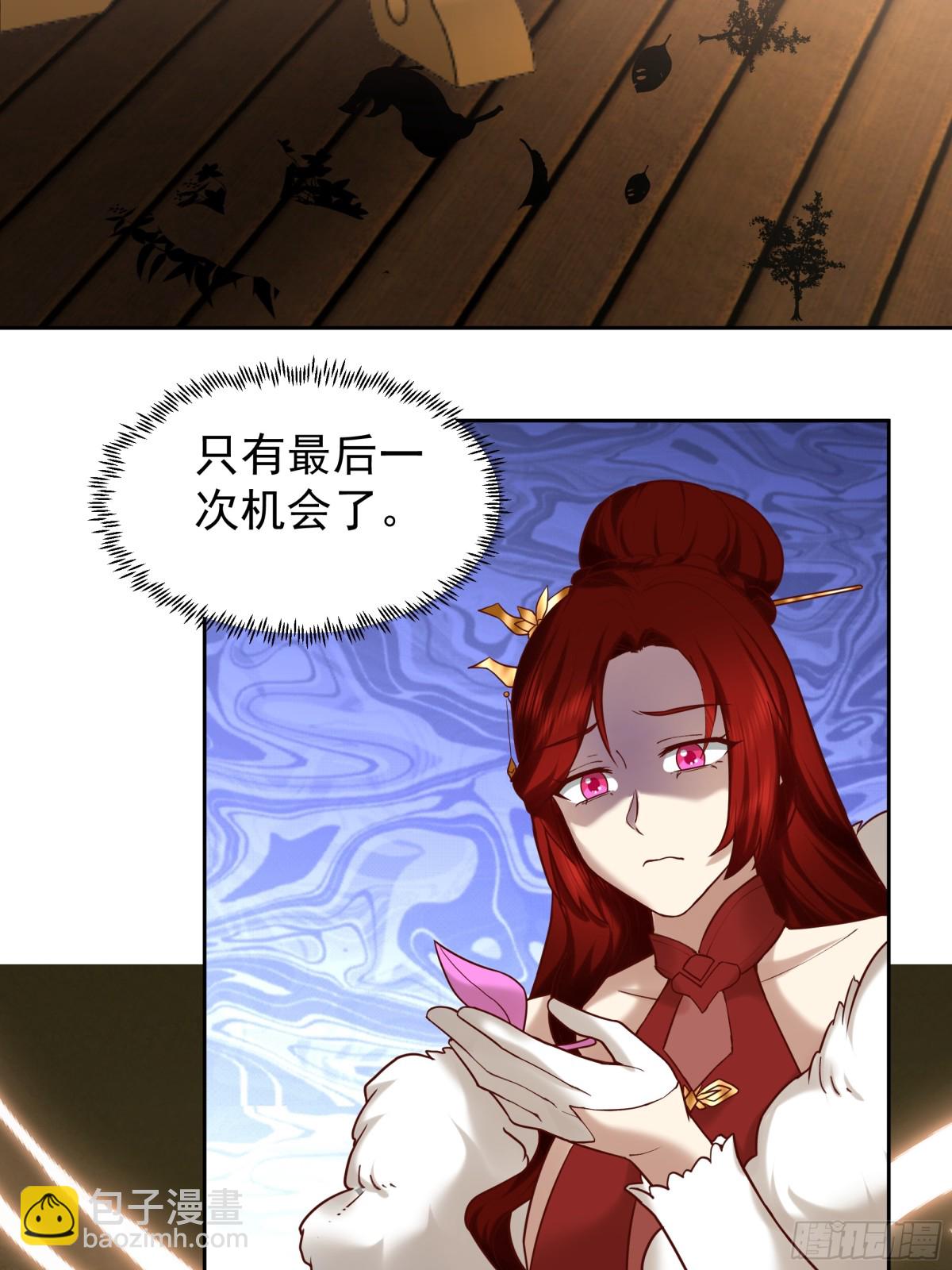 49-治疗-第49话