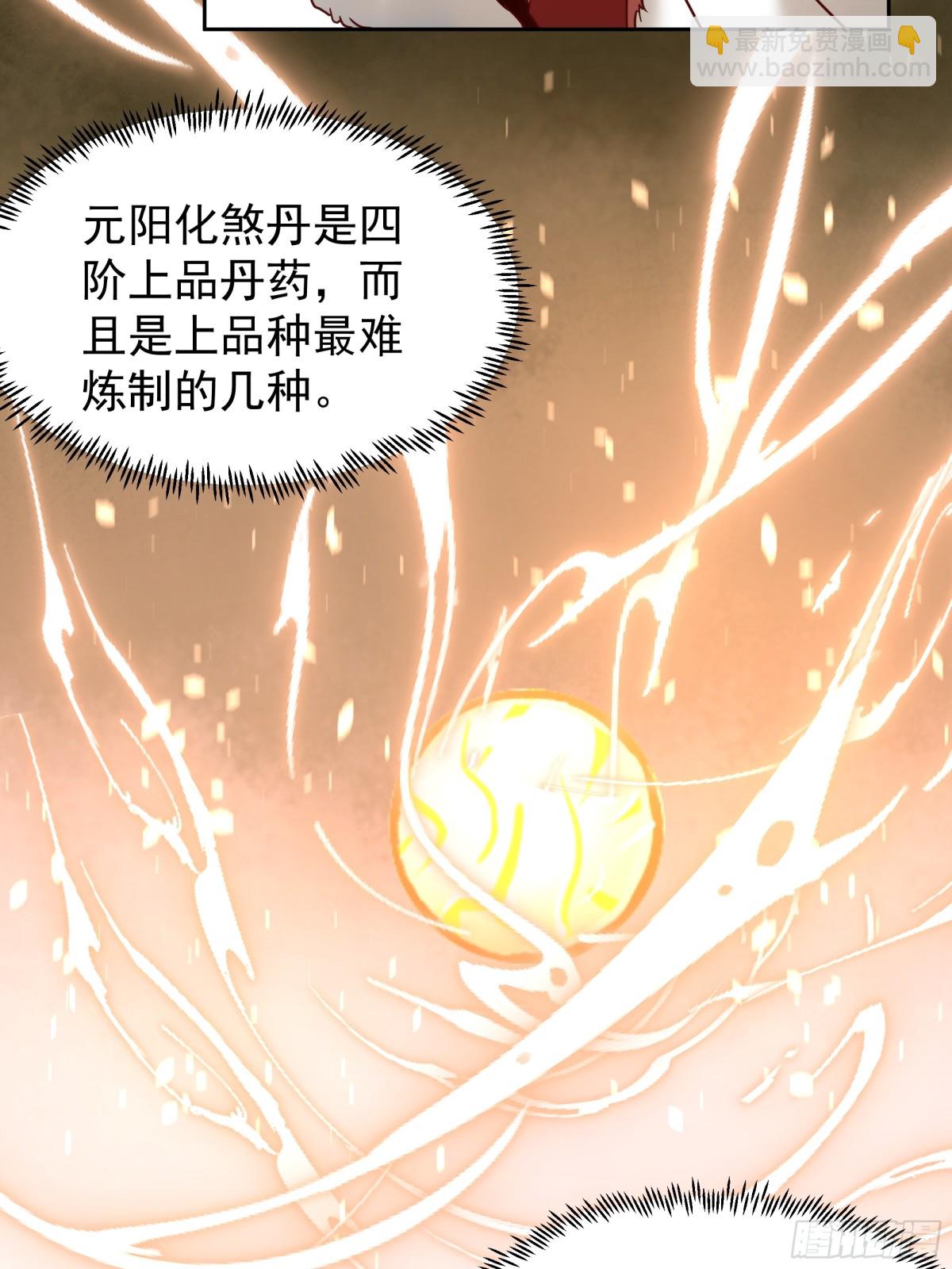 49-治疗-第49话