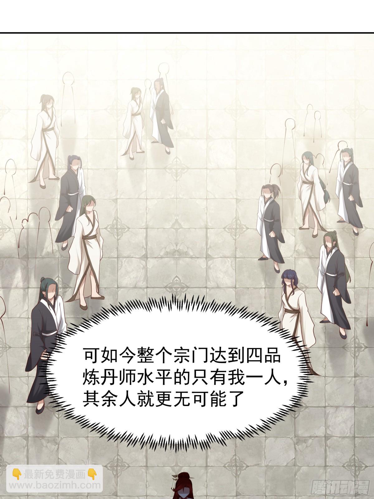 49-治疗-第49话