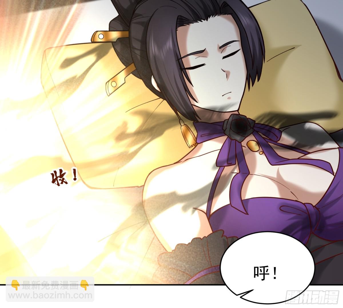 49-治疗-第49话