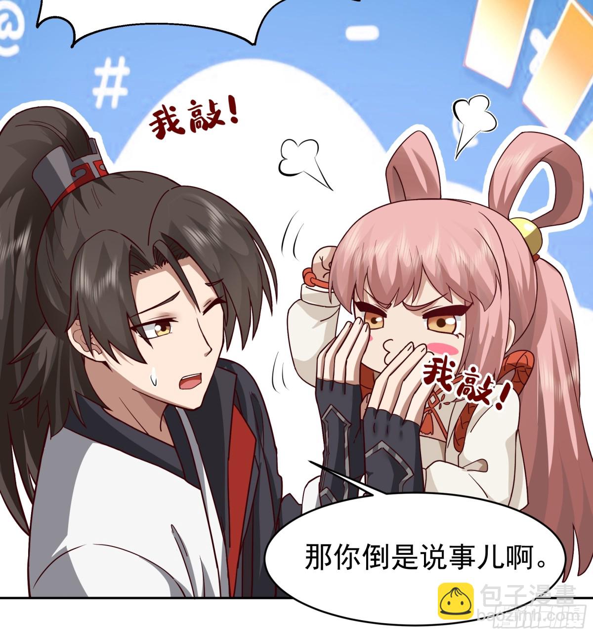 49-治疗-第49话