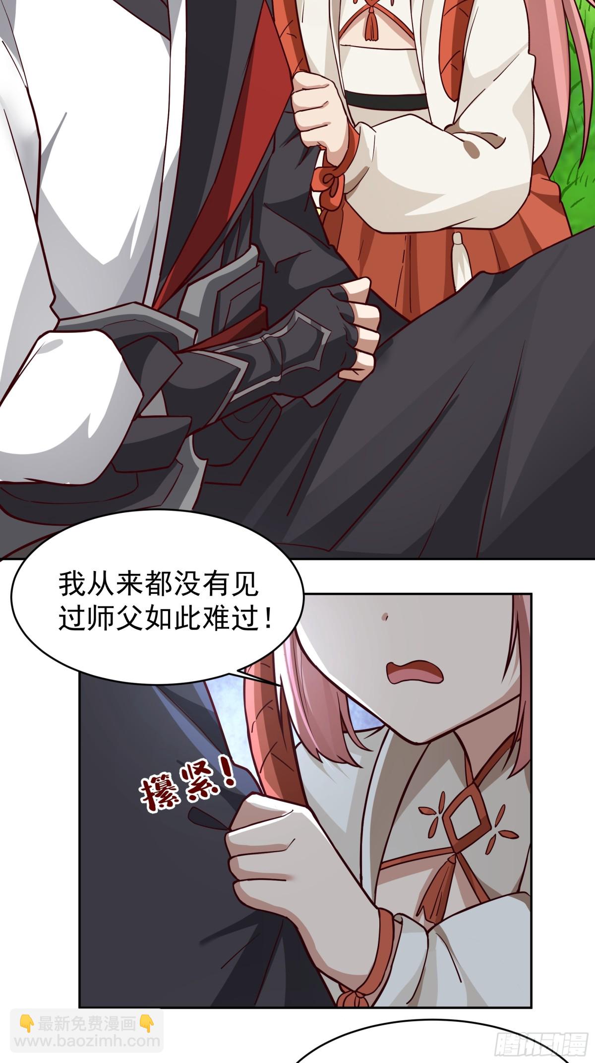 49-治疗-第49话