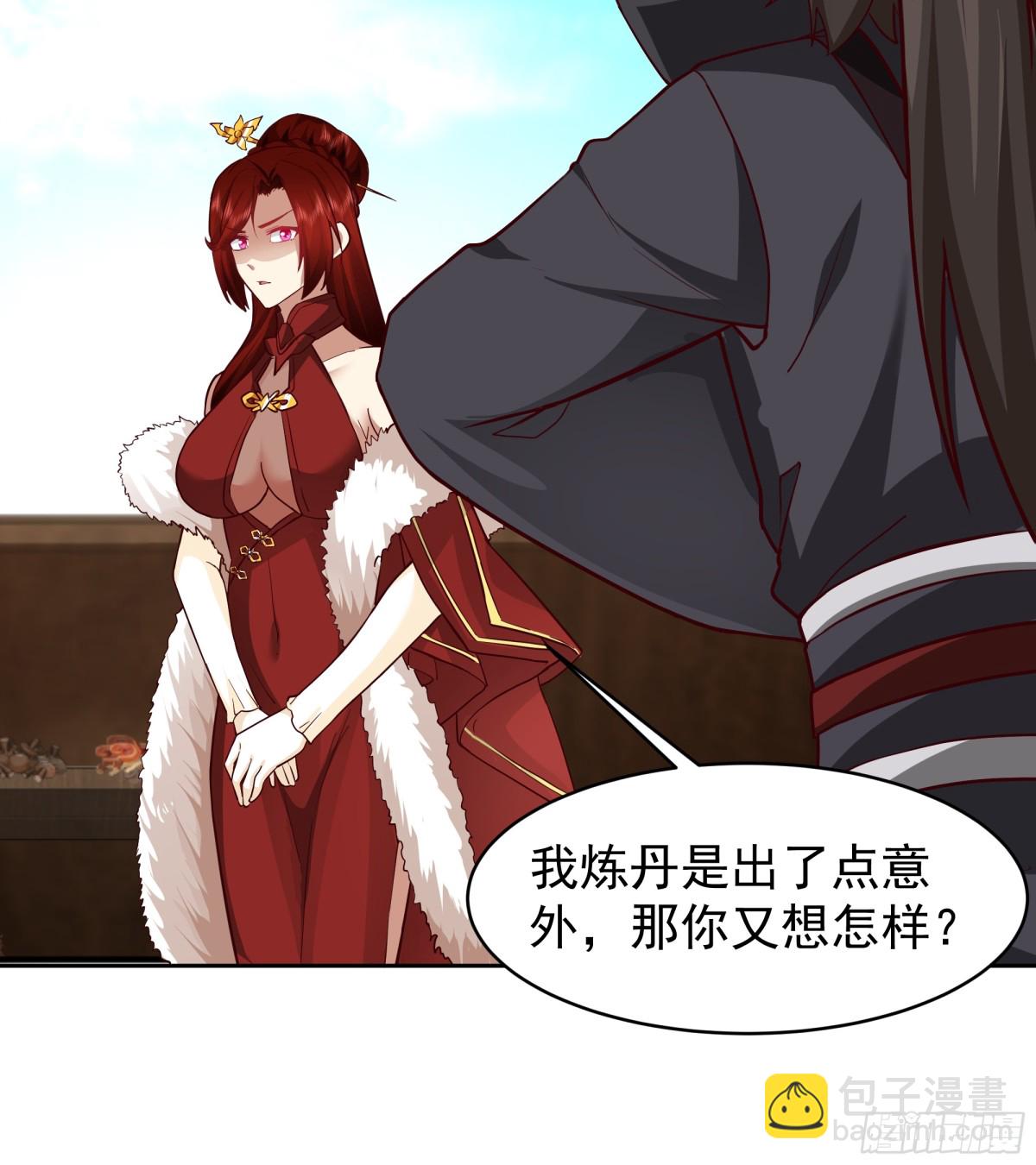 49-治疗-第49话