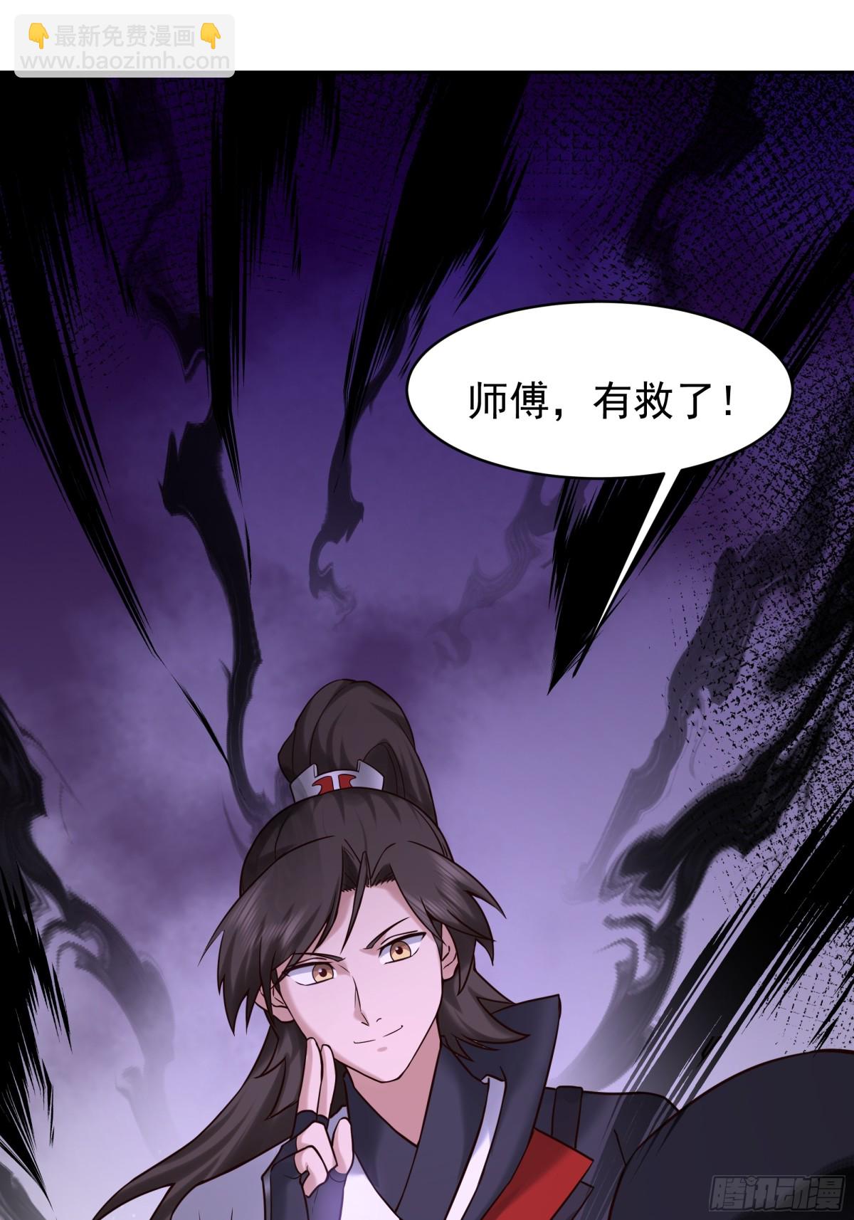 49-治疗-第49话