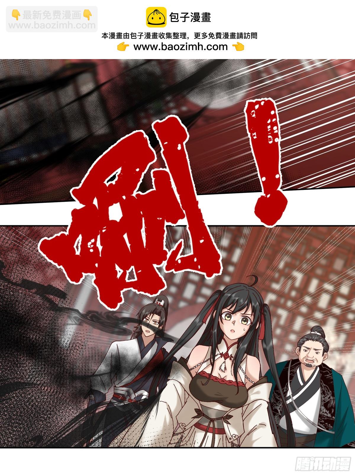 51-伤愈-第51话