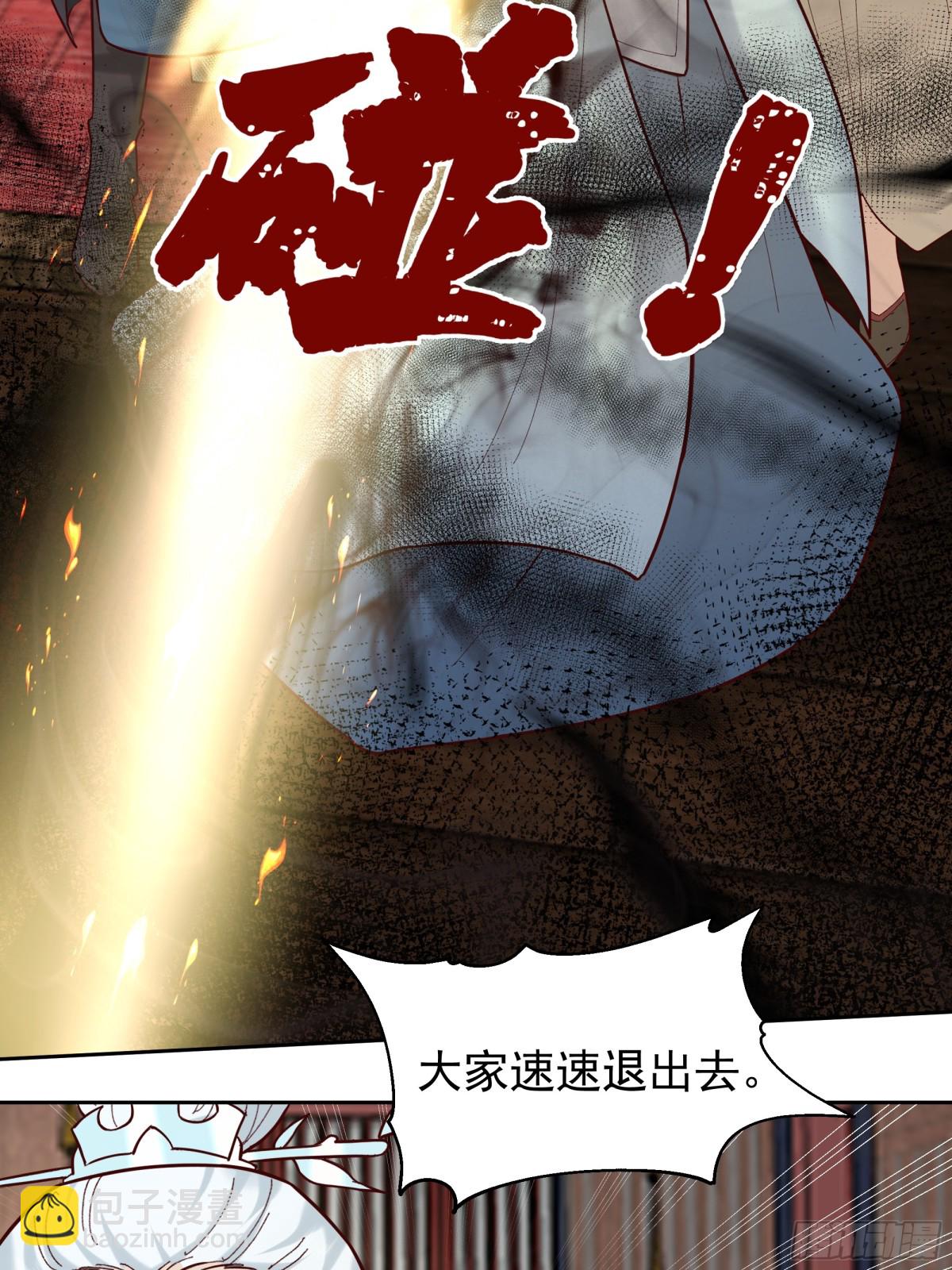 51-伤愈-第51话