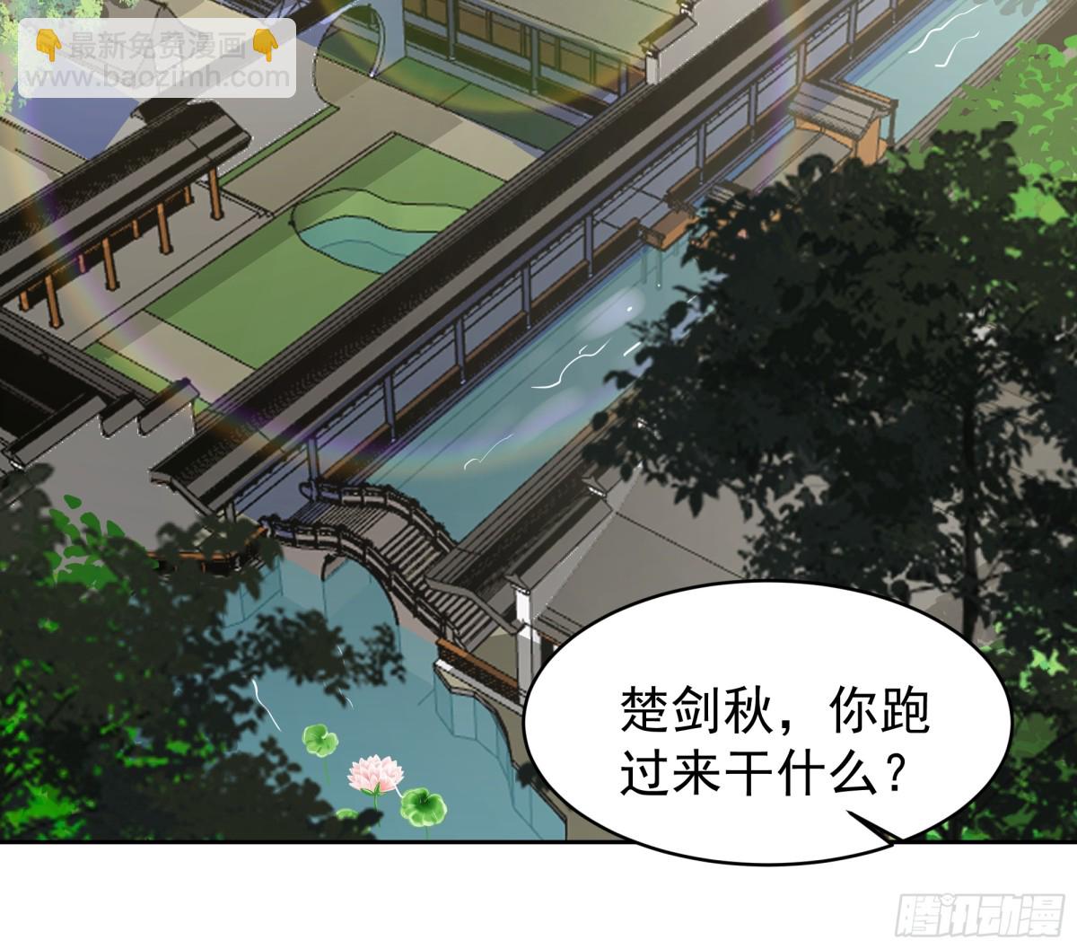 53-洛芷云-第53话