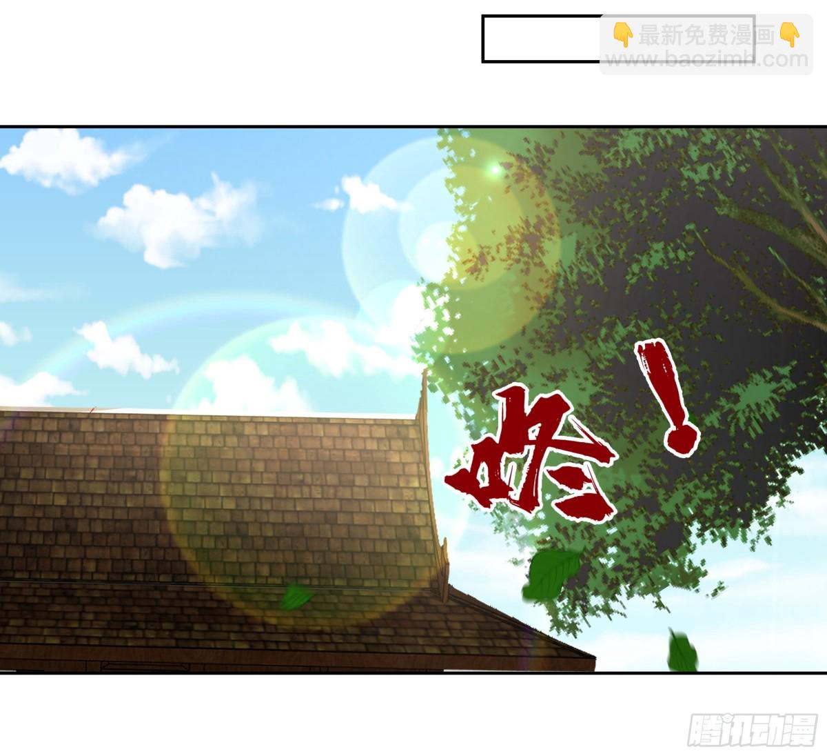 53-洛芷云-第53话
